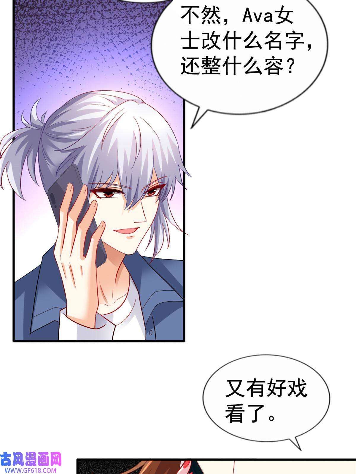 我家影后超甜哒17 想我帮忙要付代价的
