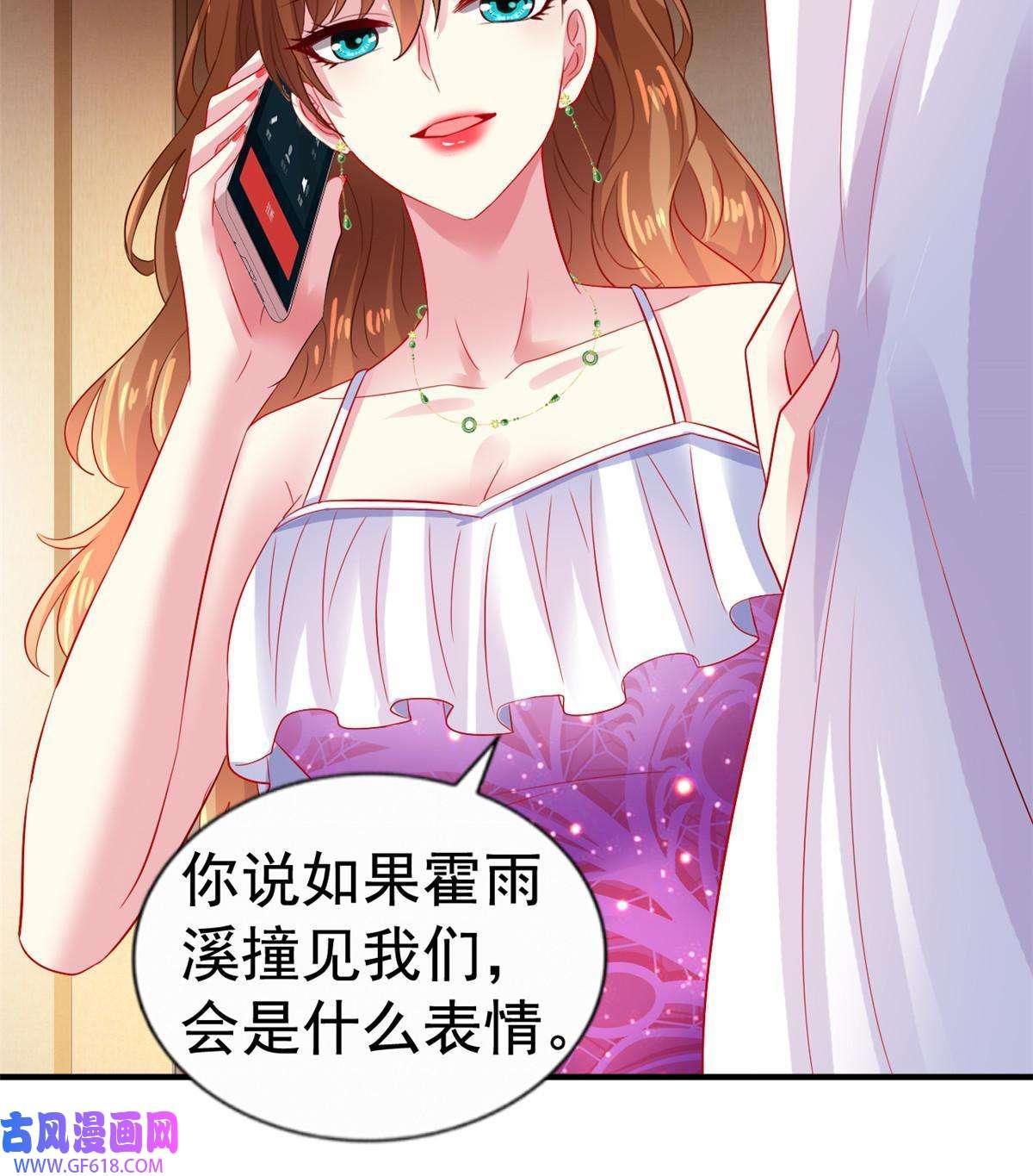 我家影后超甜哒17 想我帮忙要付代价的