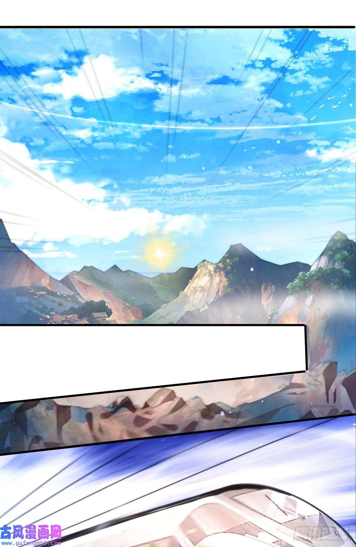 九位师娘叫我别怂第二话 城里妹子…也太辣了吧！