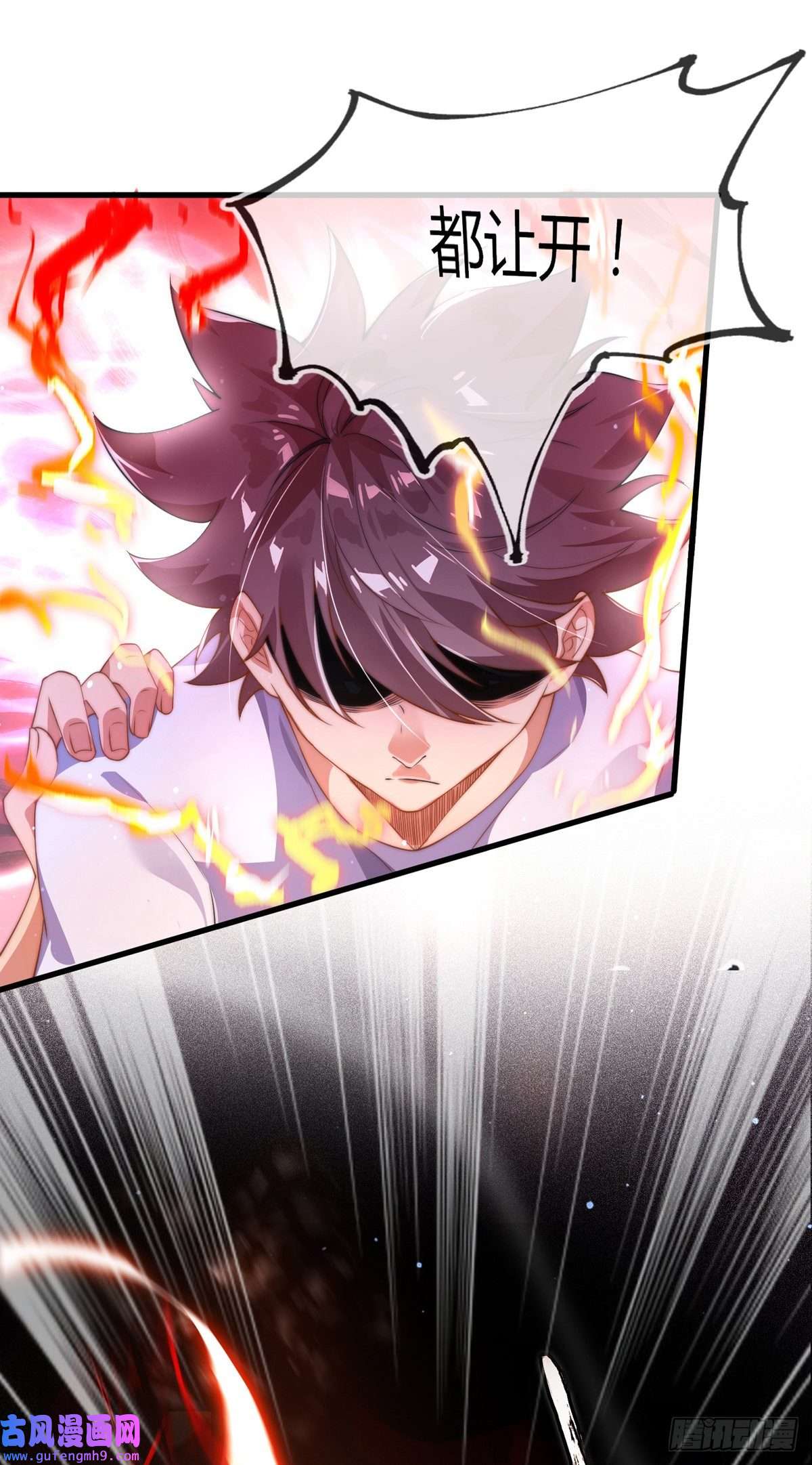 九位师娘叫我别怂第二话 城里妹子…也太辣了吧！