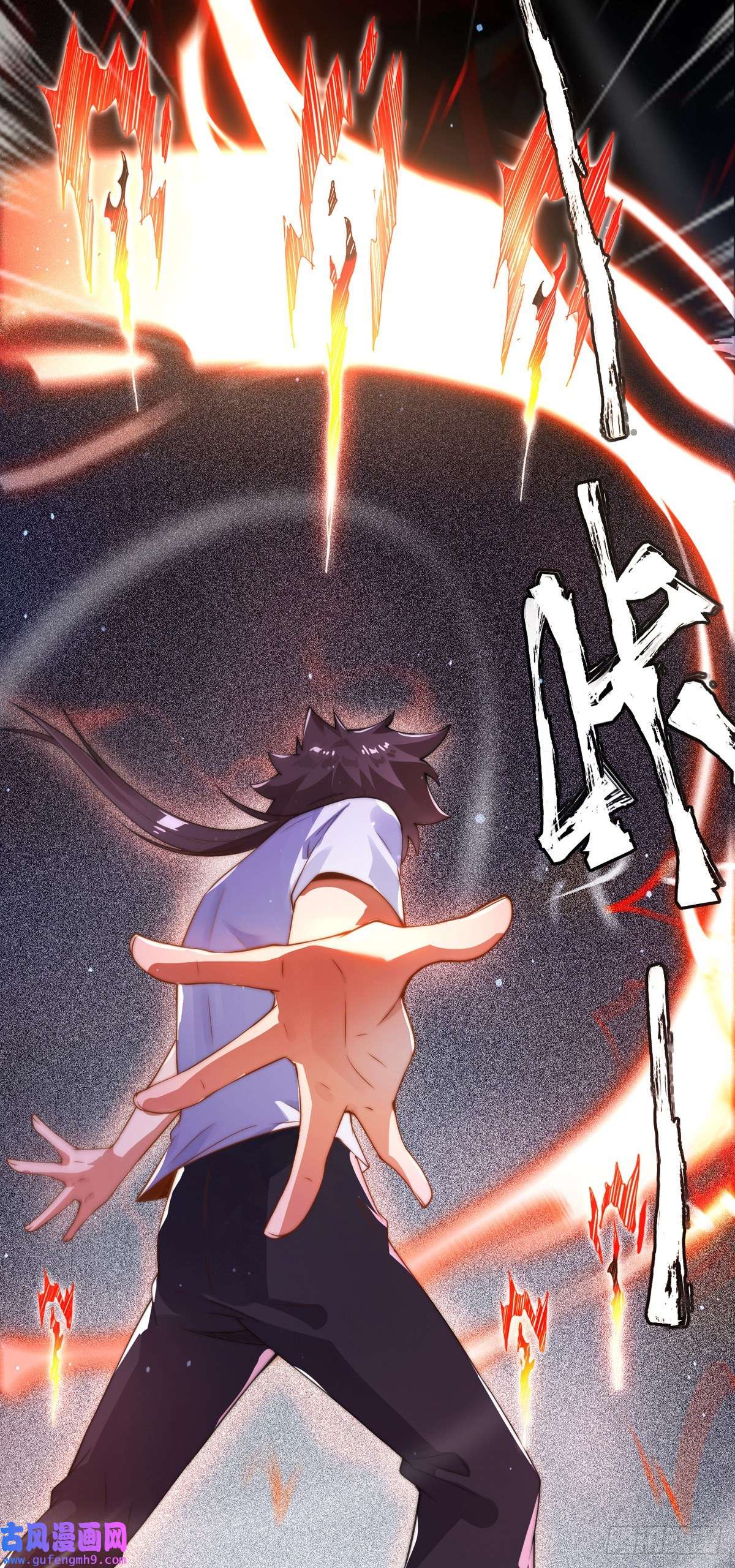 九位师娘叫我别怂第二话 城里妹子…也太辣了吧！