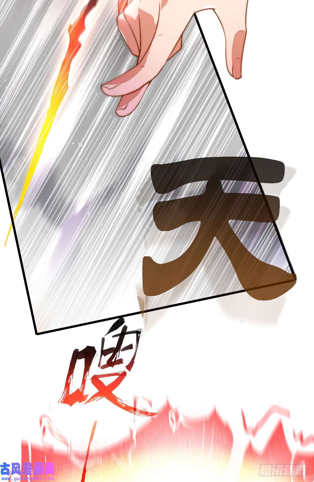 九位师娘叫我别怂第二话 城里妹子…也太辣了吧！