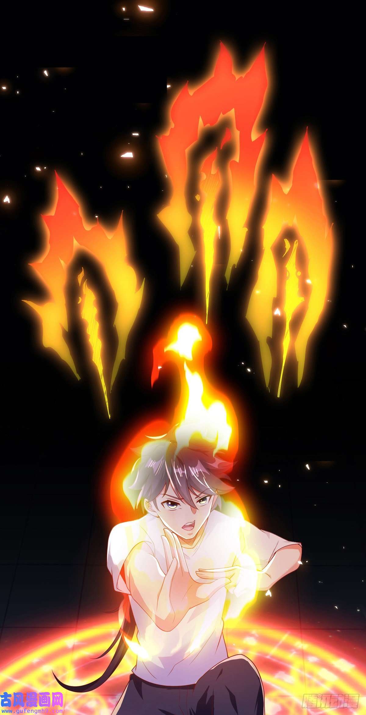 九位师娘叫我别怂第二话 城里妹子…也太辣了吧！