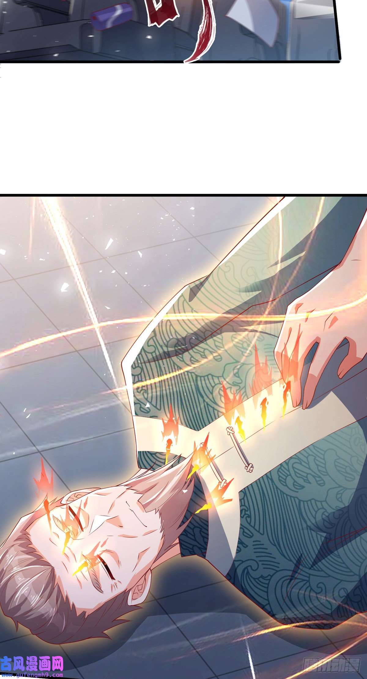 九位师娘叫我别怂第二话 城里妹子…也太辣了吧！