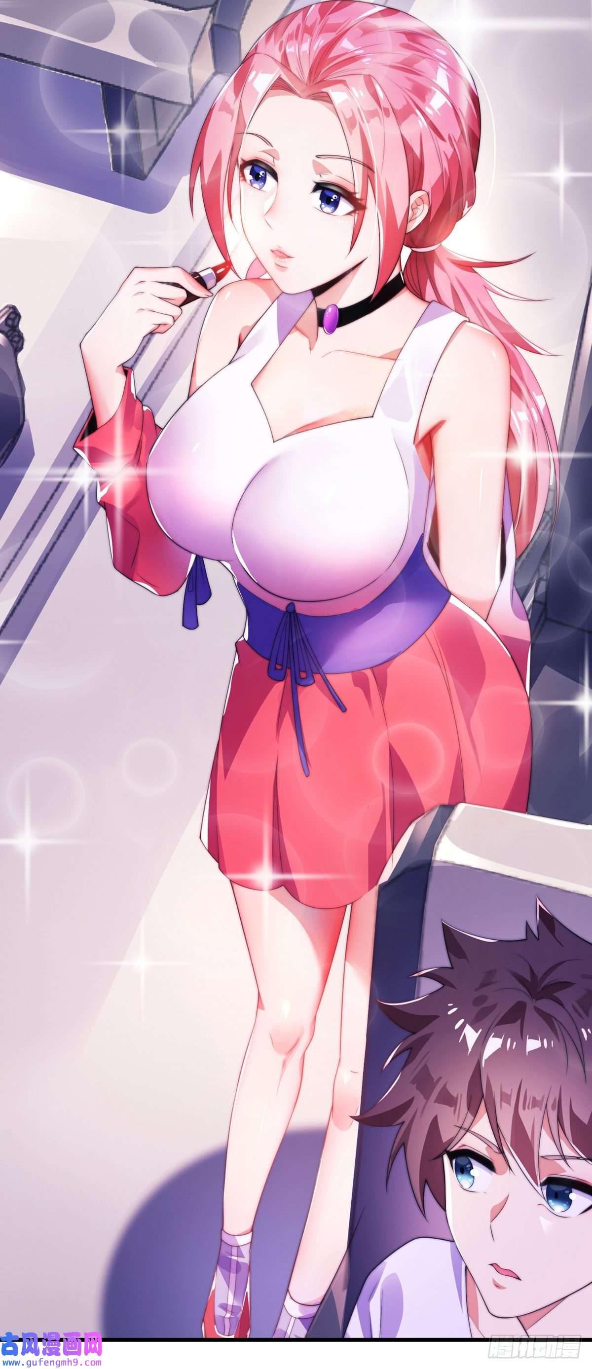 九位师娘叫我别怂第二话 城里妹子…也太辣了吧！