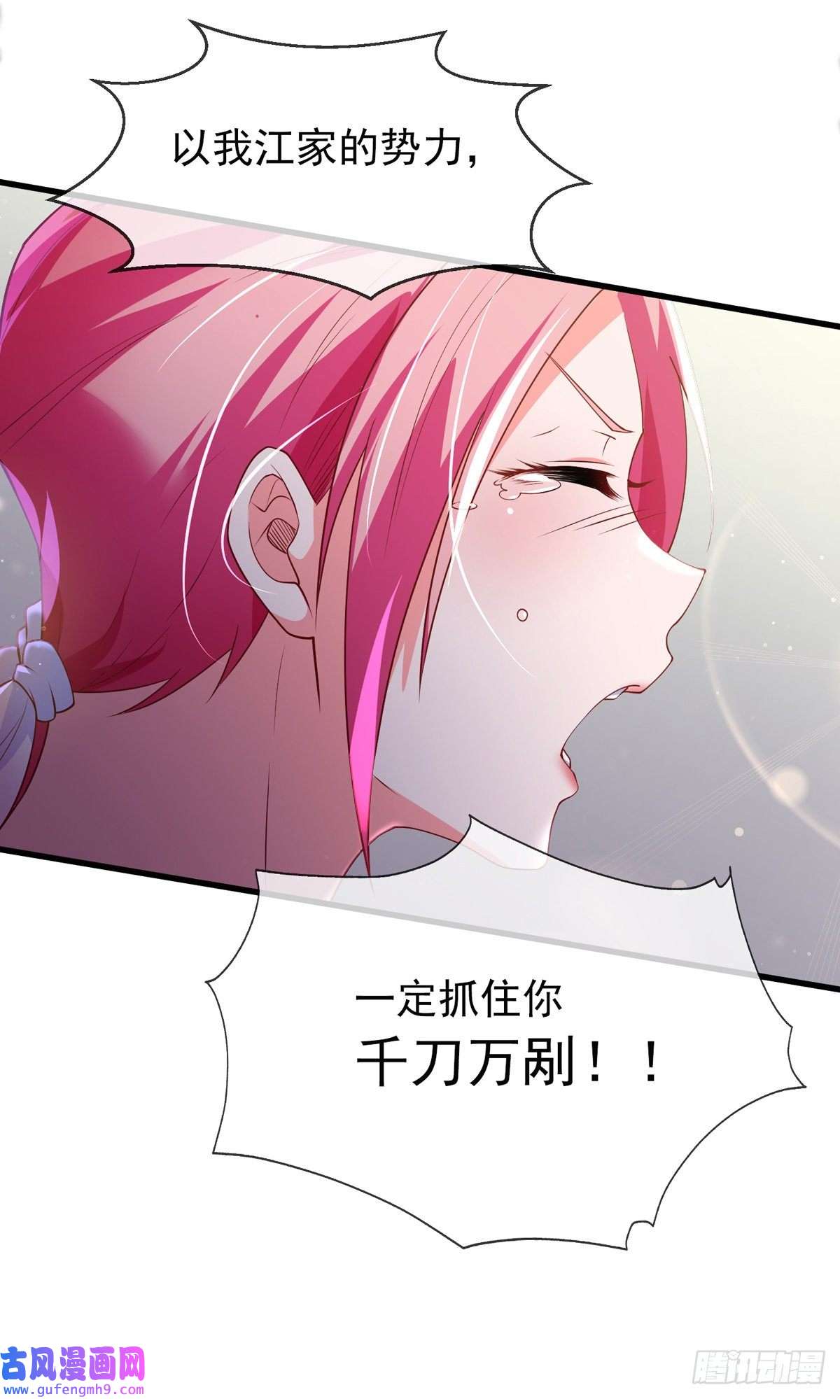 九位师娘叫我别怂第二话 城里妹子…也太辣了吧！