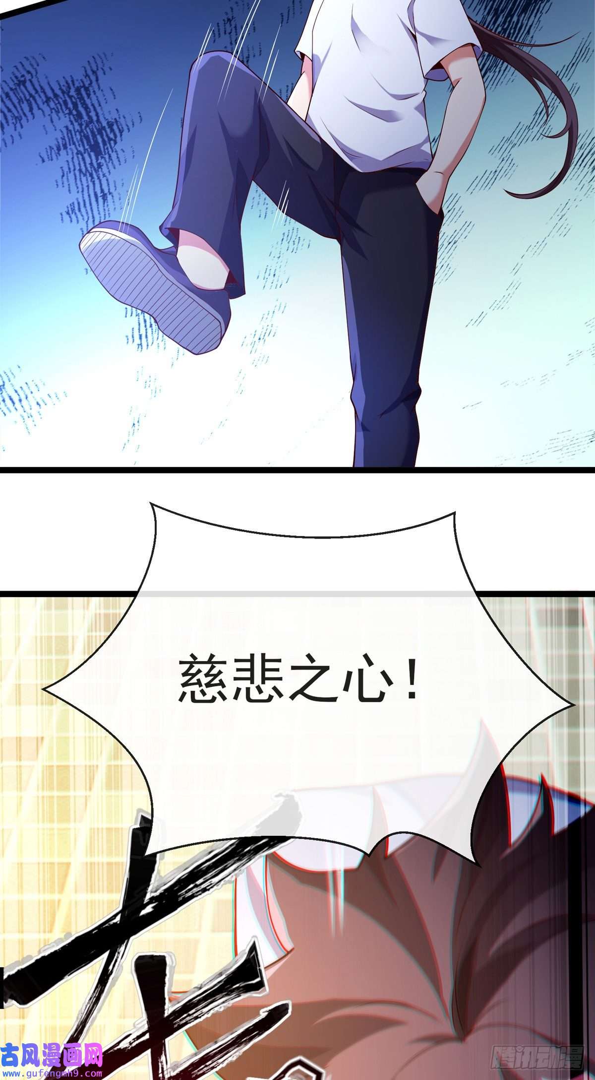 九位师娘叫我别怂第三话 未婚妻势利眼怎么办？