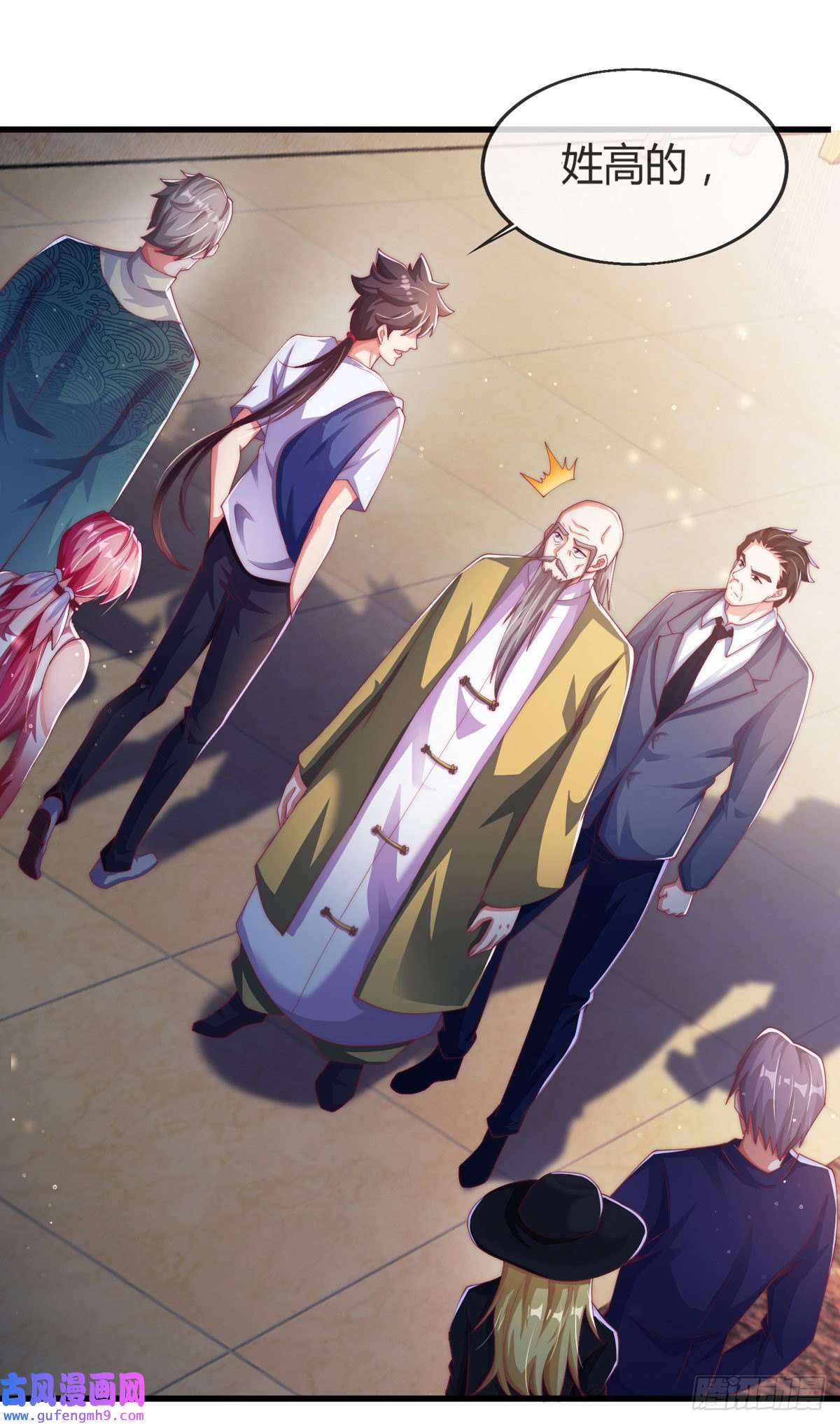 九位师娘叫我别怂第四话 错过一个亿？