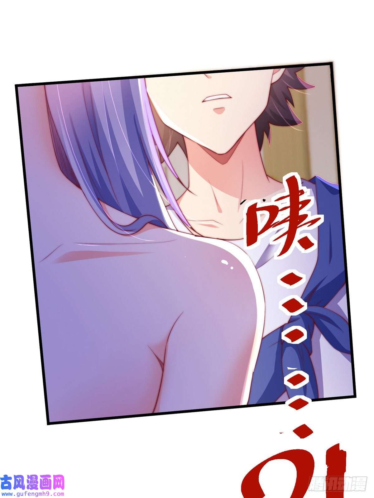 九位师娘叫我别怂第四话 错过一个亿？