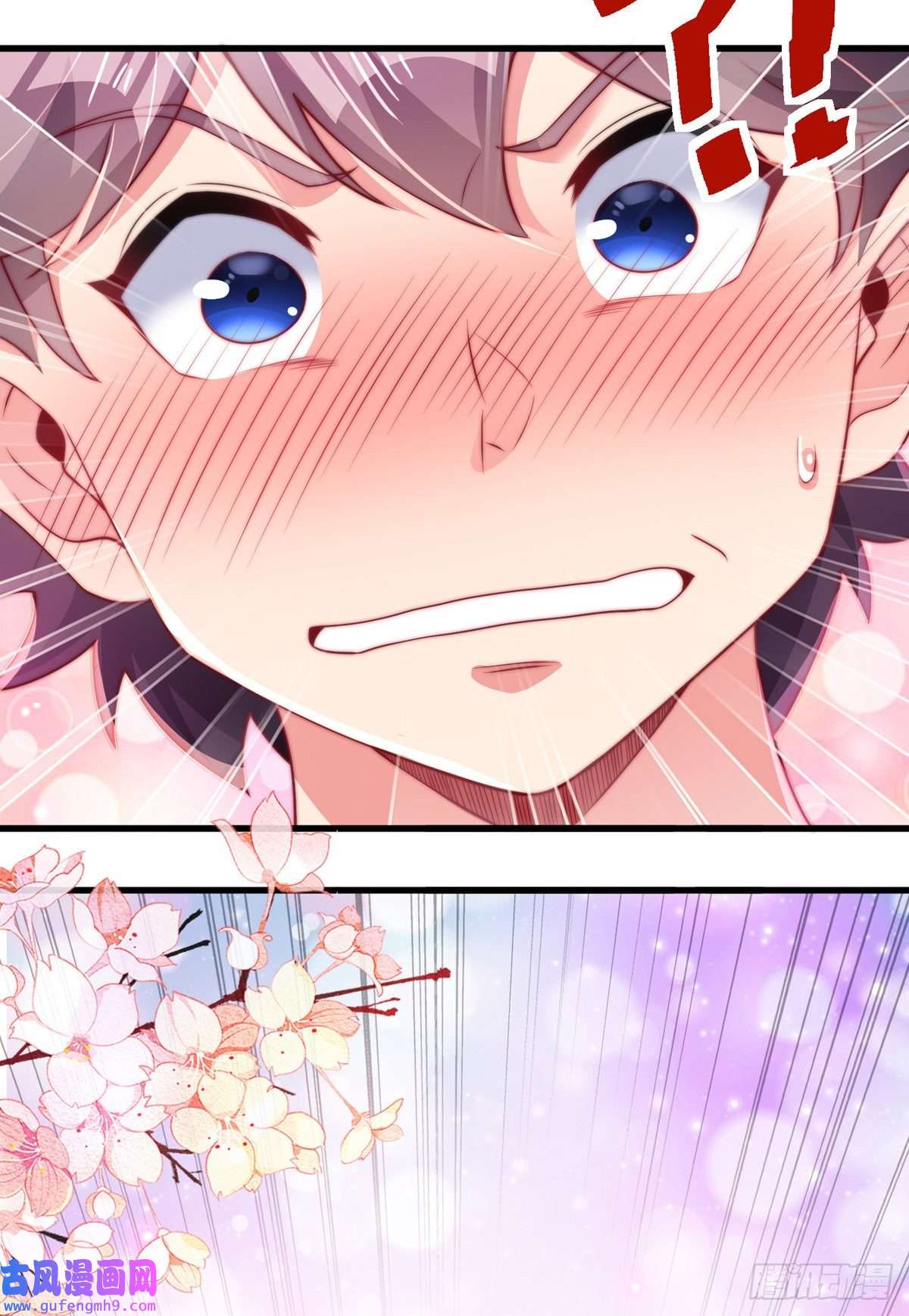 九位师娘叫我别怂第四话 错过一个亿？