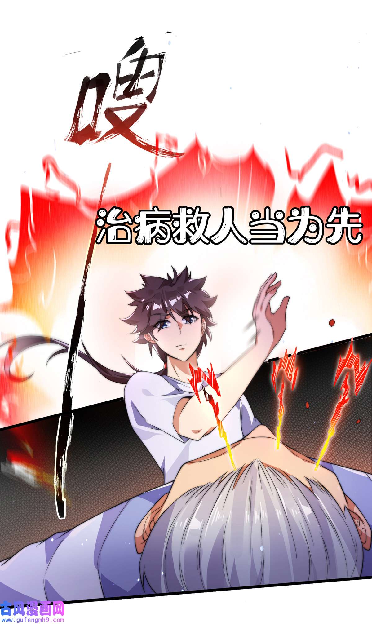 九位师娘叫我别怂预告 新作上线，7月3日五连更