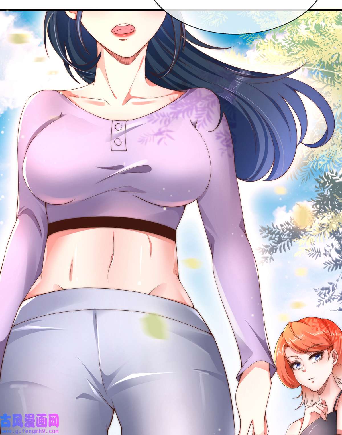 九位师娘叫我别怂001 这不是正经师娘！
