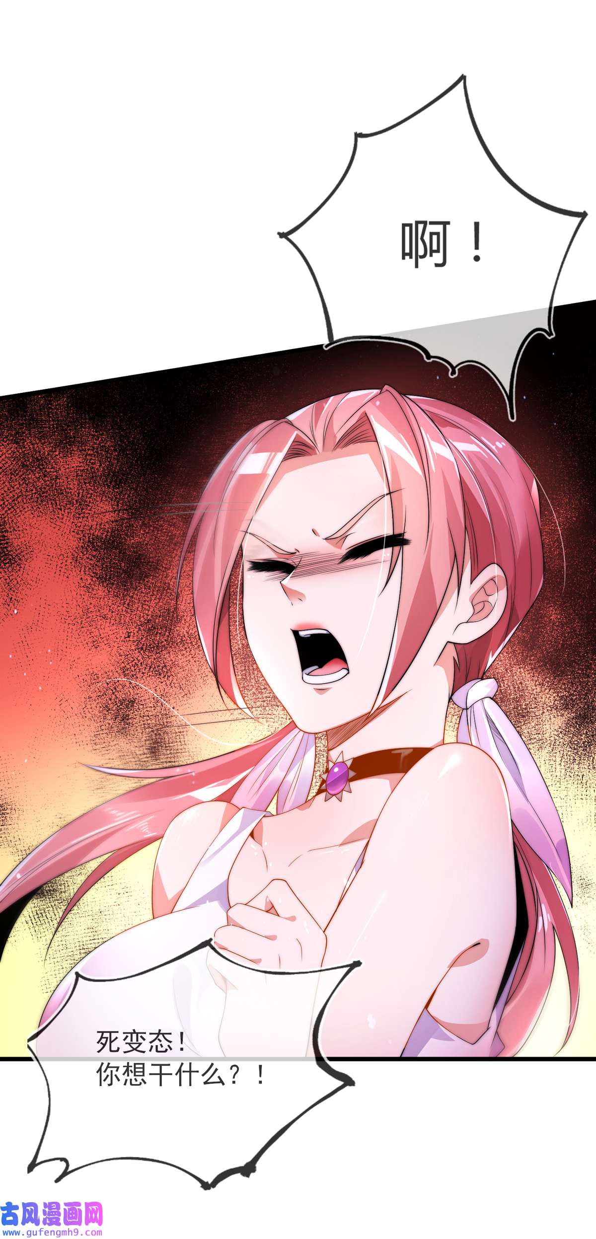 九位师娘叫我别怂002 城里的妹子…也太辣了吧！