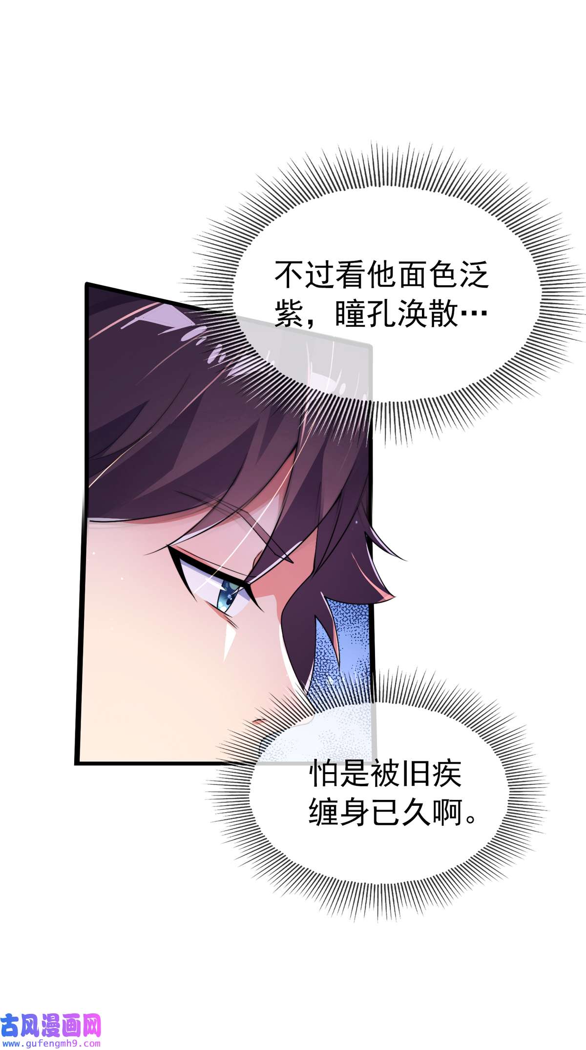 九位师娘叫我别怂002 城里的妹子…也太辣了吧！