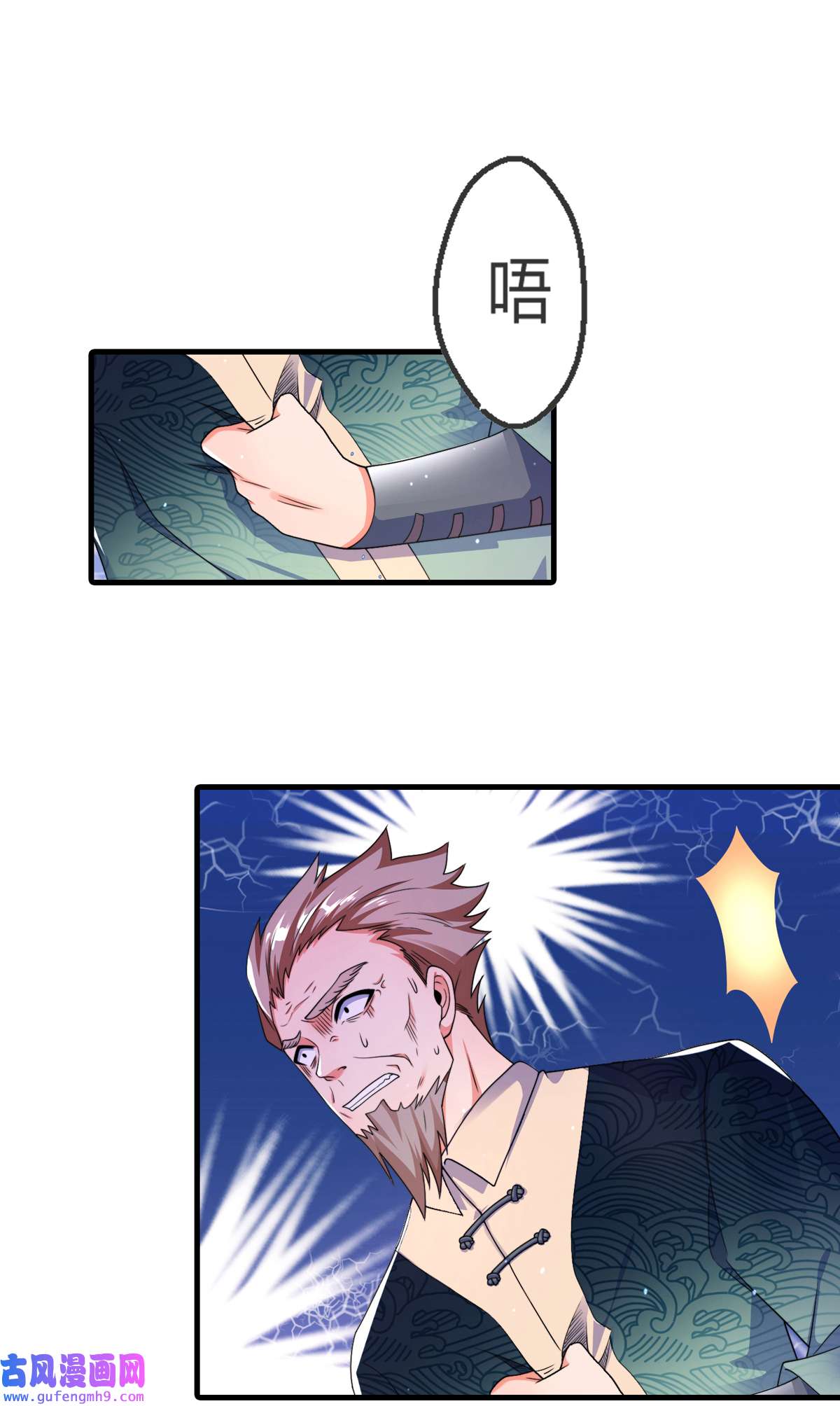 九位师娘叫我别怂002 城里的妹子…也太辣了吧！