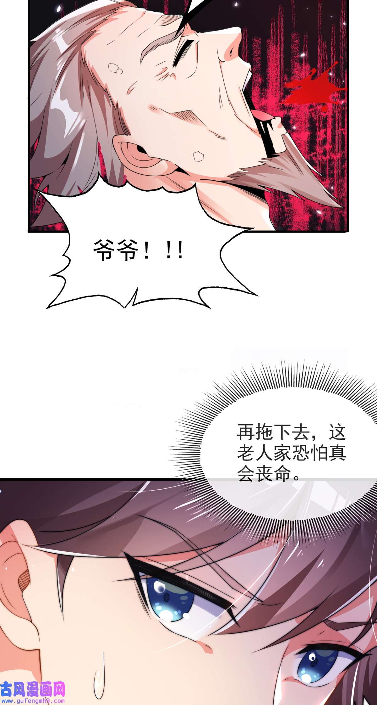 九位师娘叫我别怂002 城里的妹子…也太辣了吧！