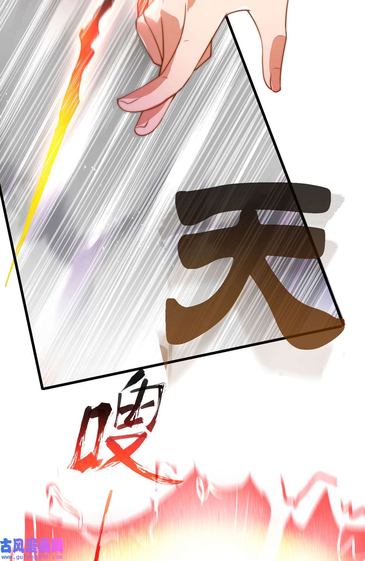 九位师娘叫我别怂002 城里的妹子…也太辣了吧！