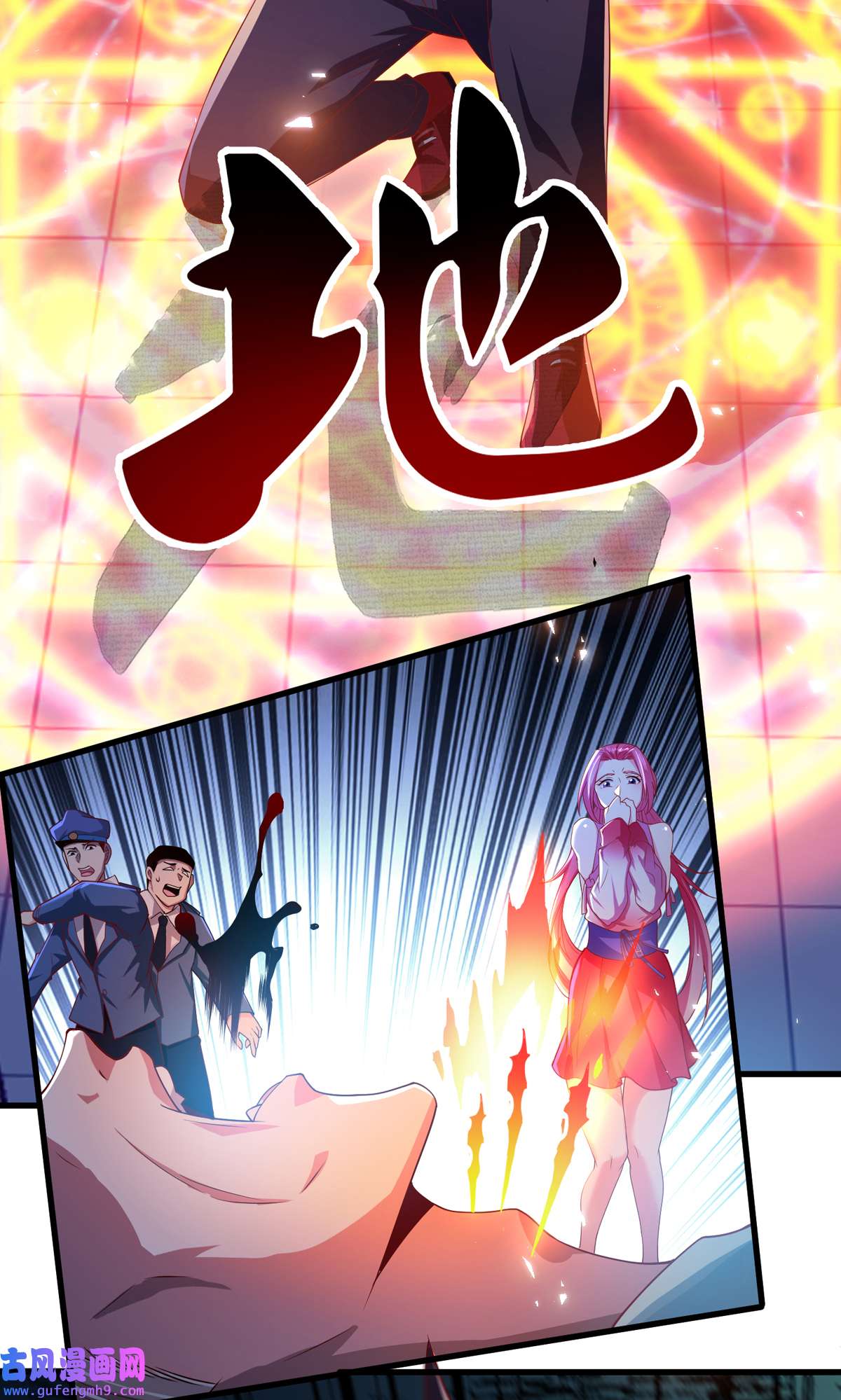 九位师娘叫我别怂002 城里的妹子…也太辣了吧！