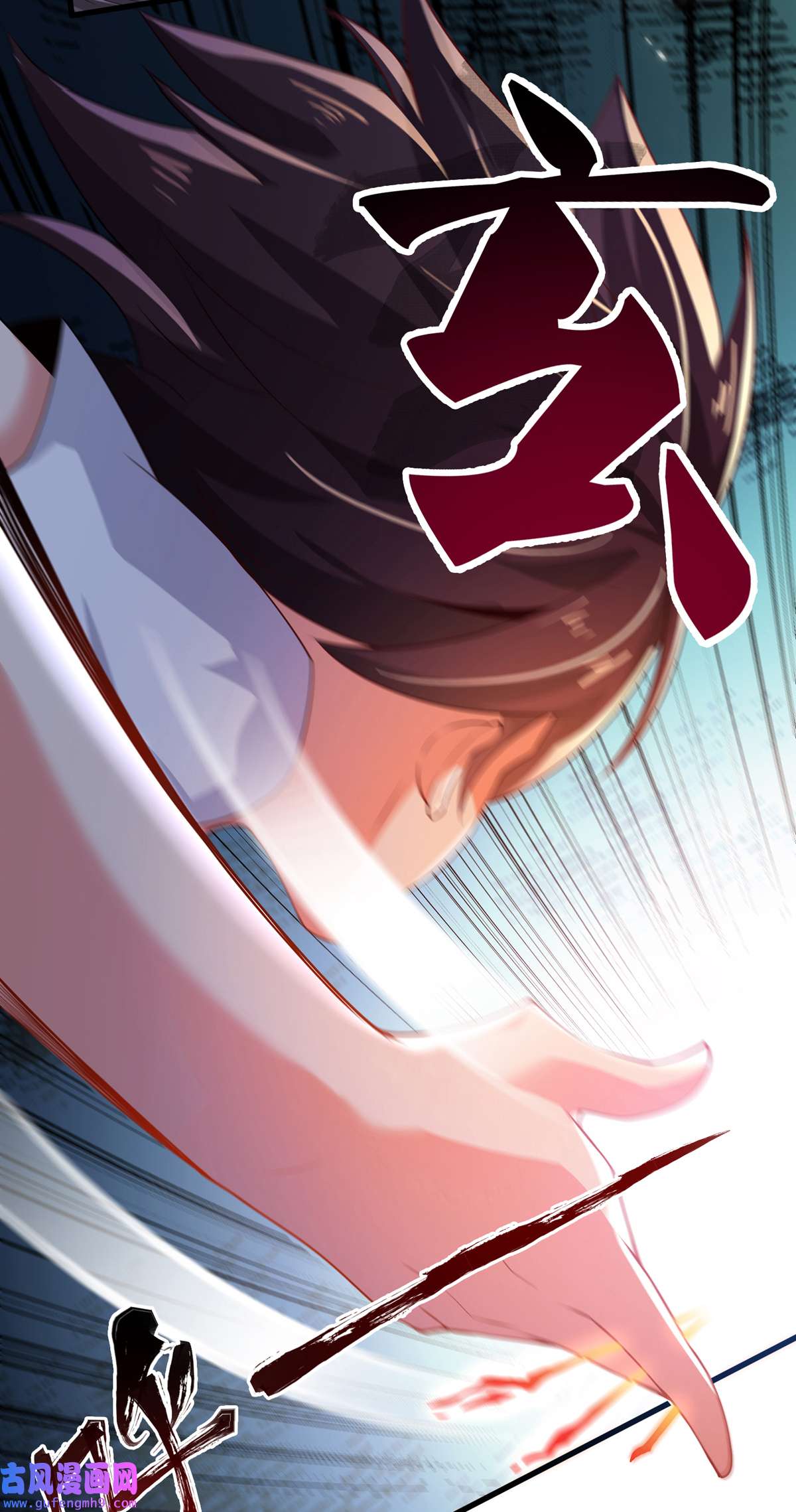 九位师娘叫我别怂002 城里的妹子…也太辣了吧！