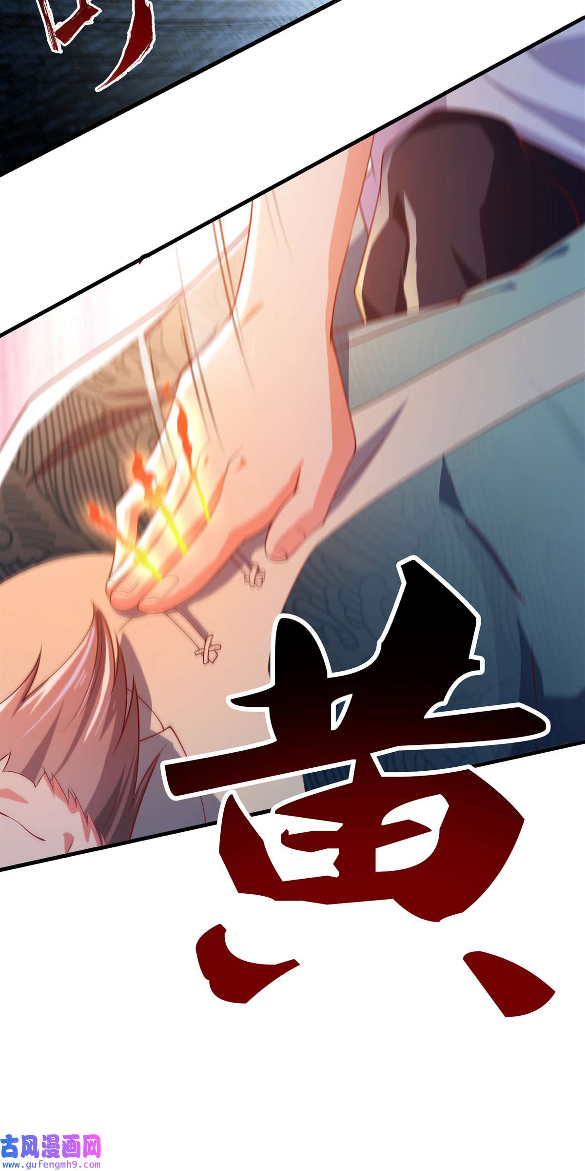 九位师娘叫我别怂002 城里的妹子…也太辣了吧！