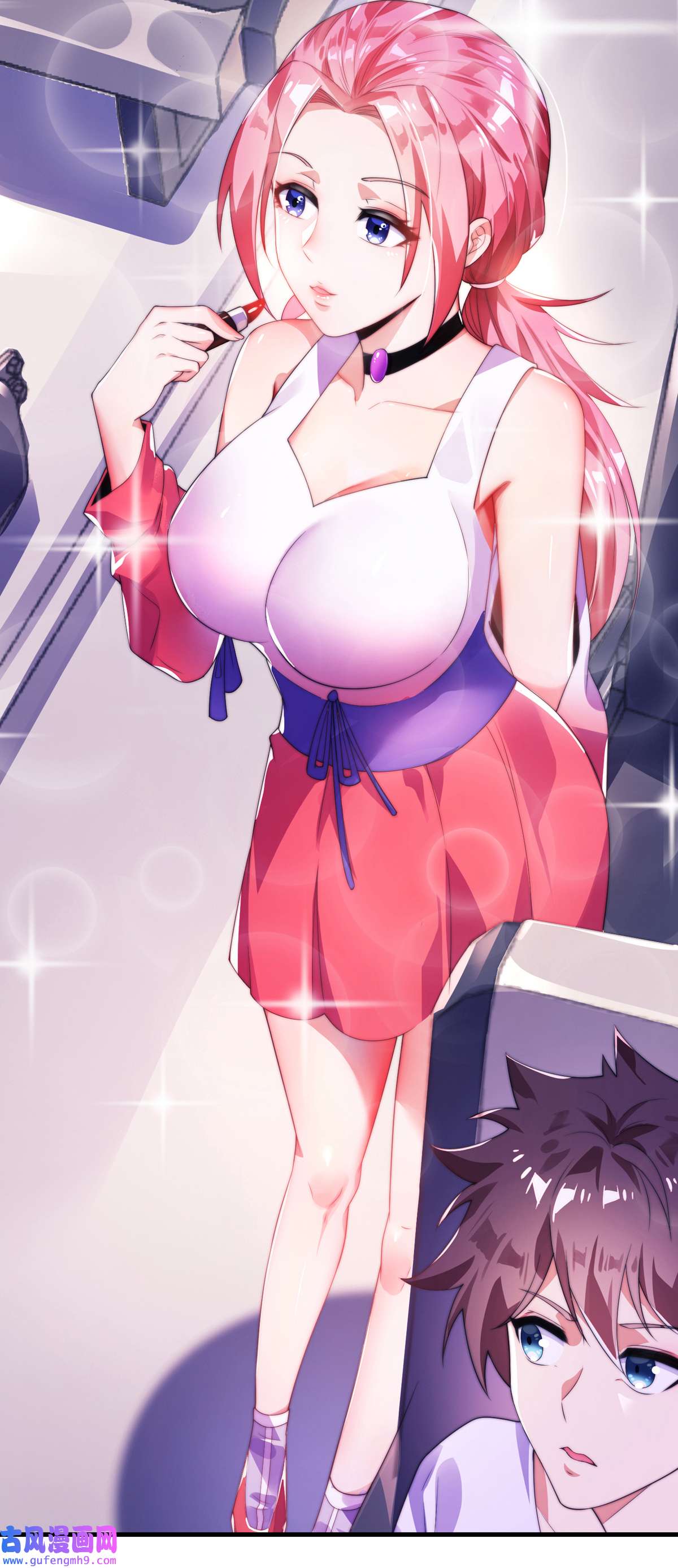 九位师娘叫我别怂002 城里的妹子…也太辣了吧！