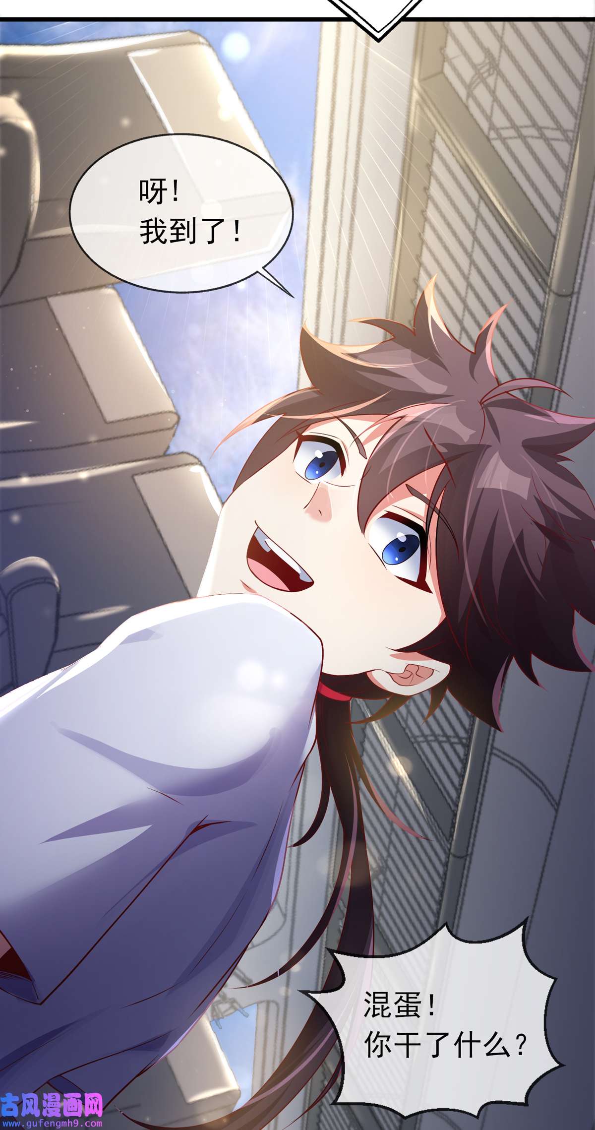 九位师娘叫我别怂002 城里的妹子…也太辣了吧！