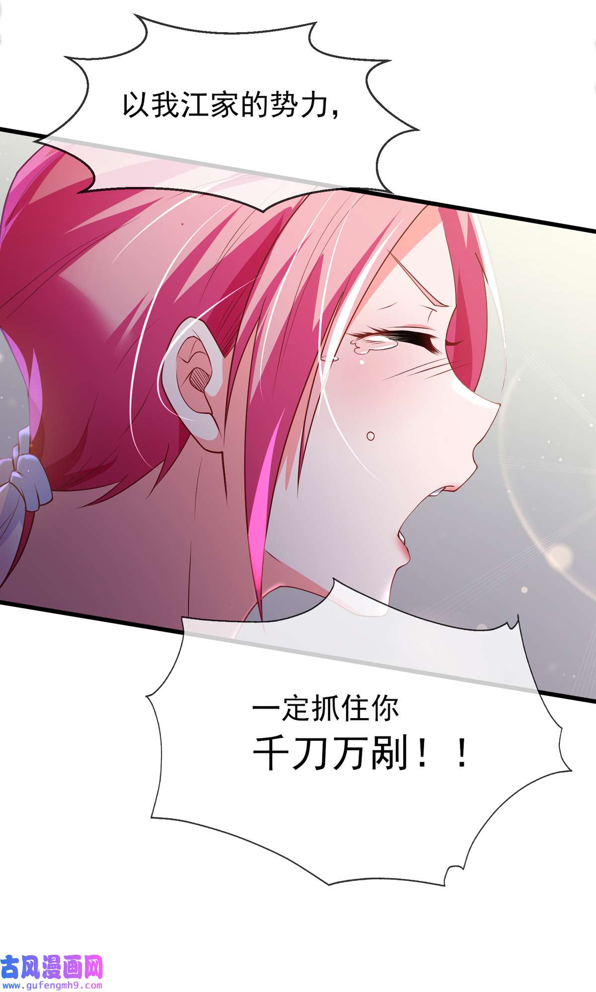 九位师娘叫我别怂002 城里的妹子…也太辣了吧！