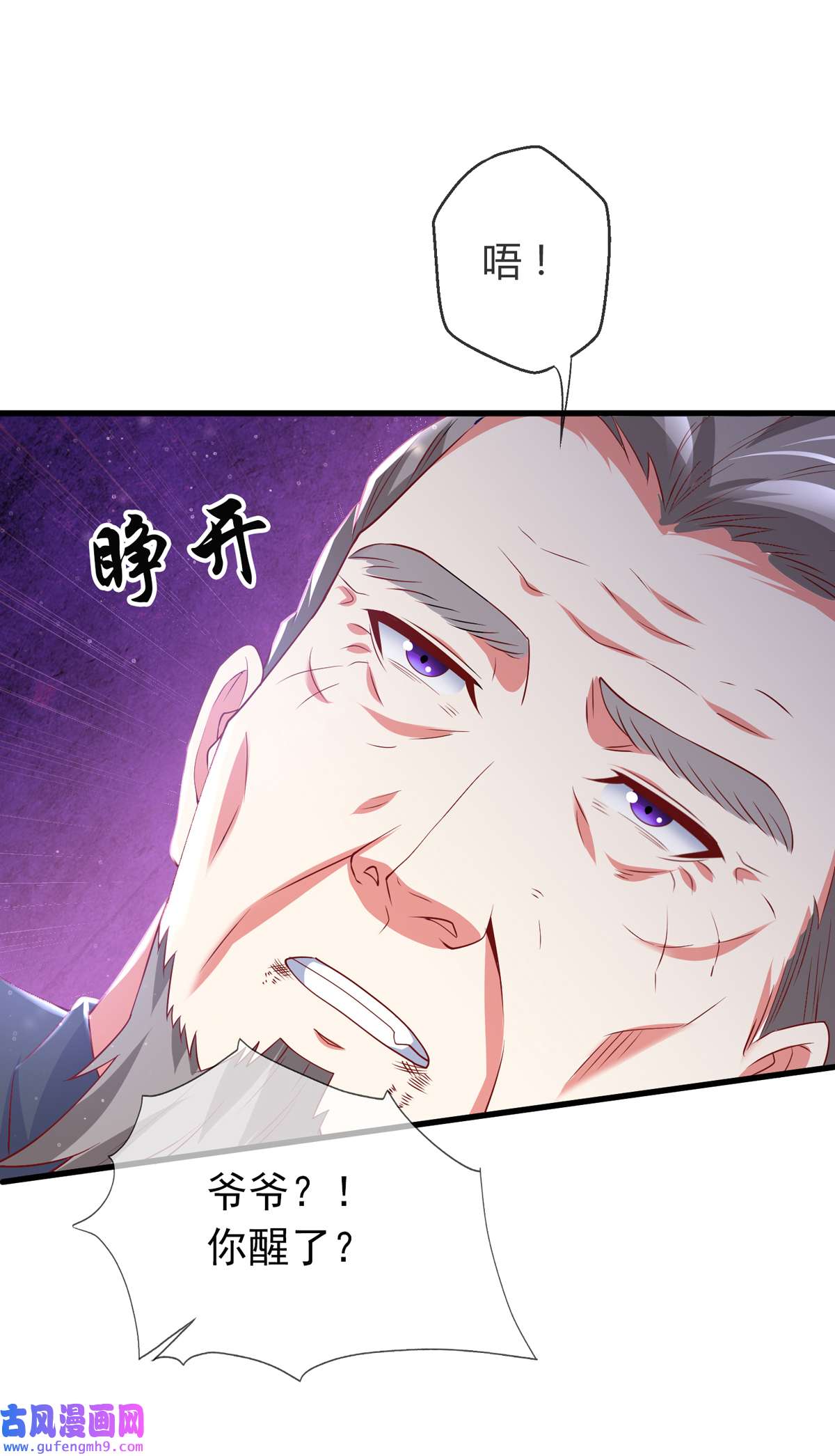 九位师娘叫我别怂002 城里的妹子…也太辣了吧！
