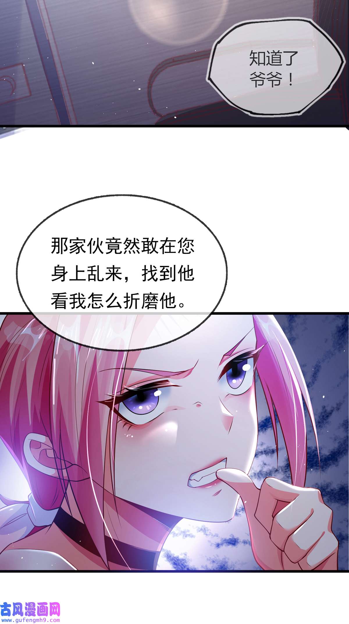 九位师娘叫我别怂002 城里的妹子…也太辣了吧！