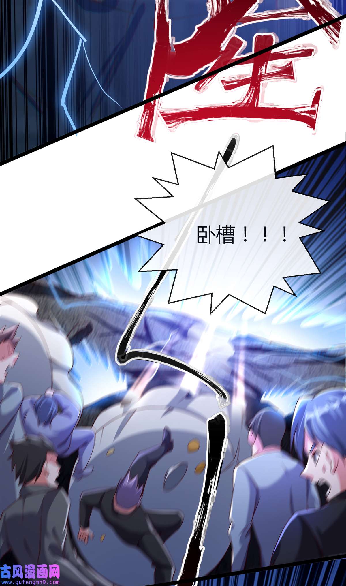 九位师娘叫我别怂003 未婚妻势利眼怎么办？