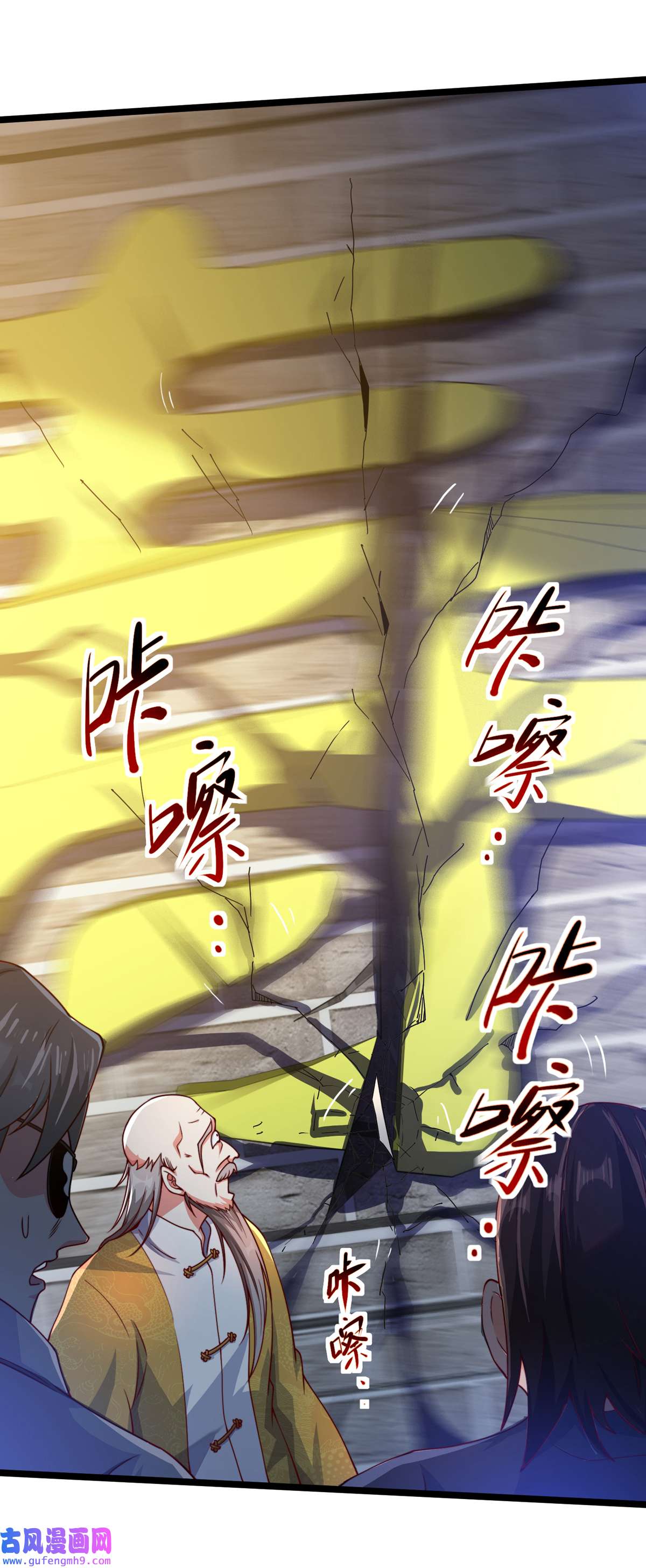 九位师娘叫我别怂003 未婚妻势利眼怎么办？