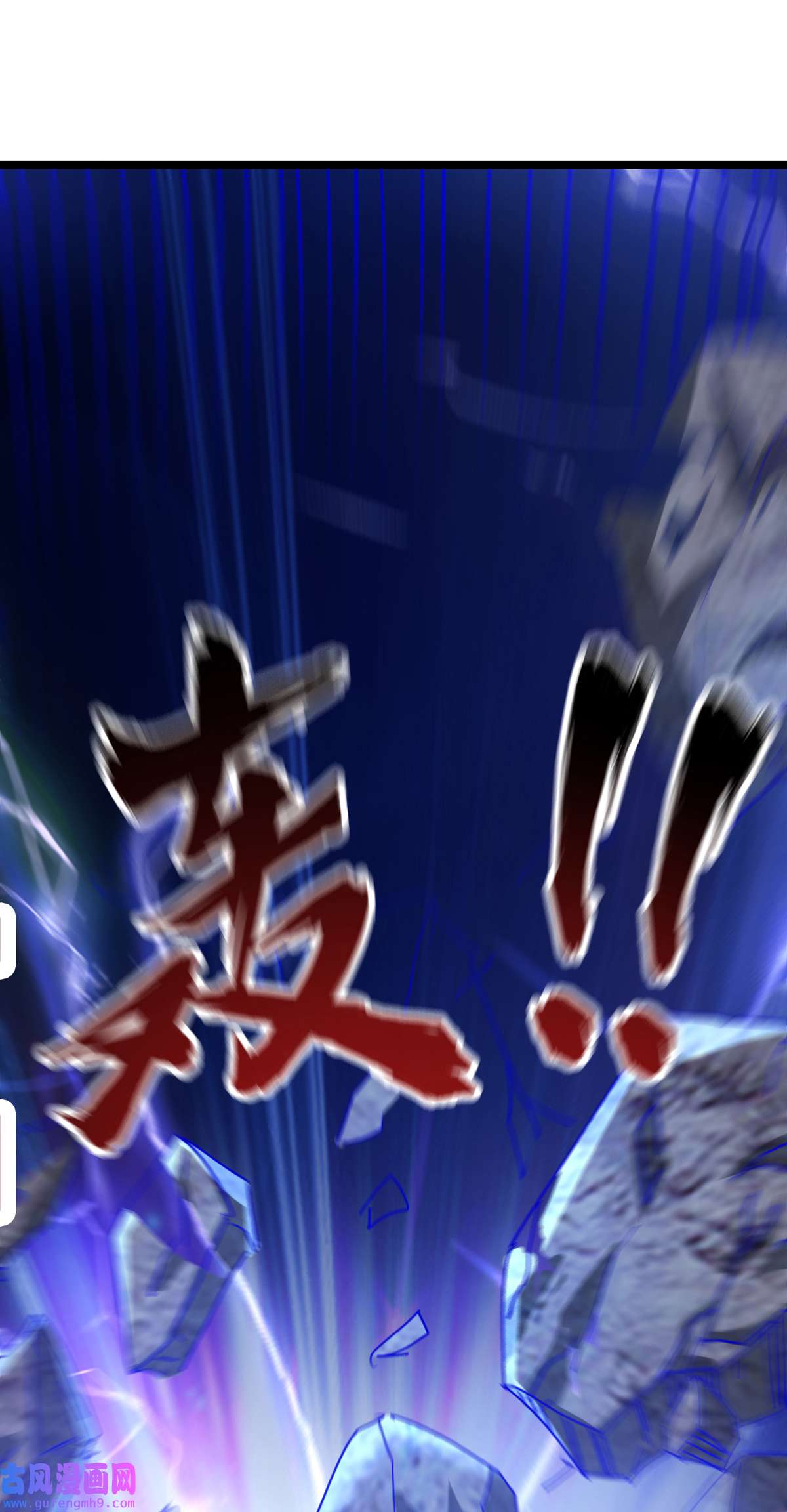 九位师娘叫我别怂003 未婚妻势利眼怎么办？