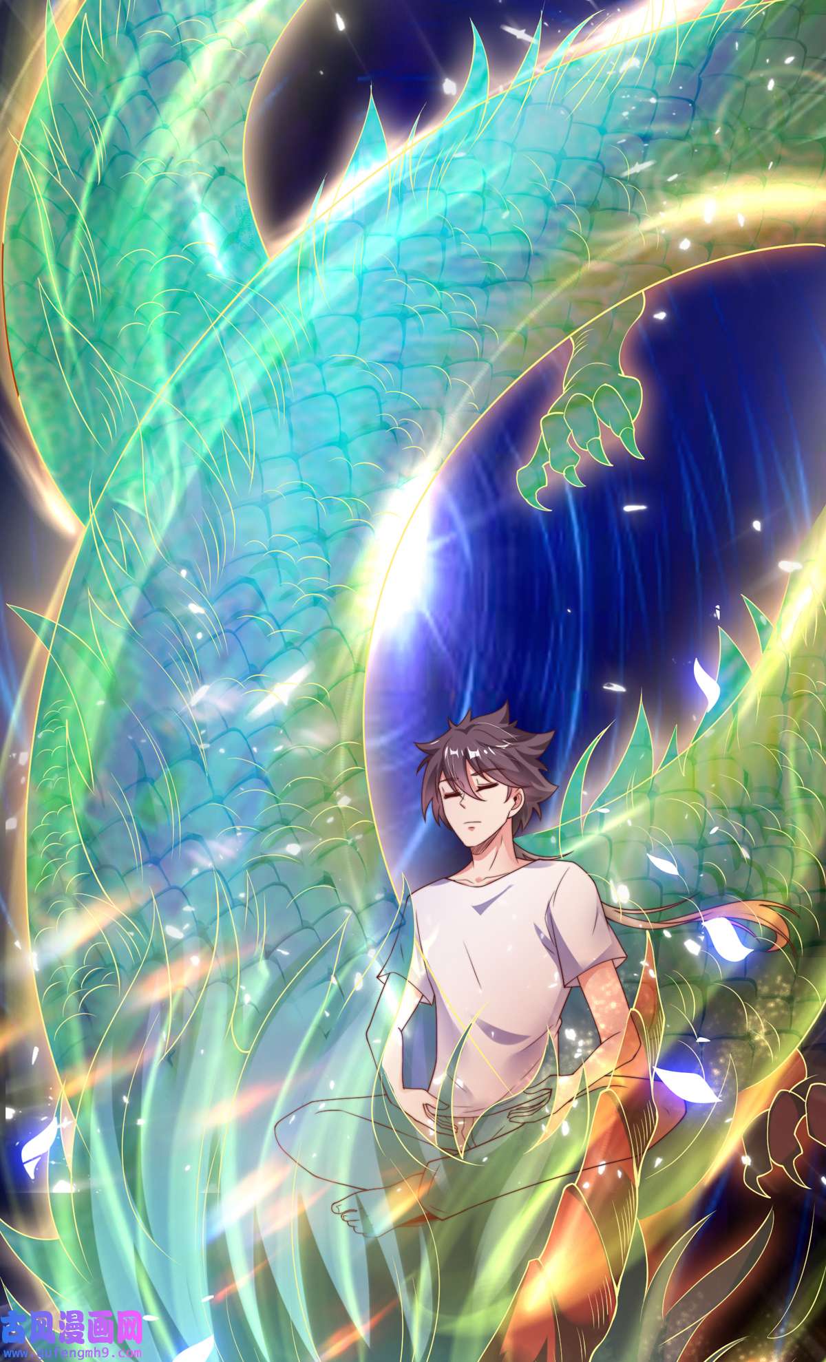 九位师娘叫我别怂005 离我女朋友远点！