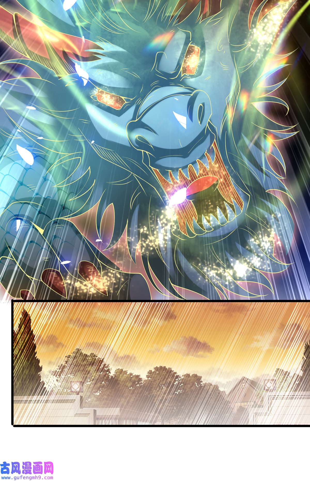 九位师娘叫我别怂005 离我女朋友远点！