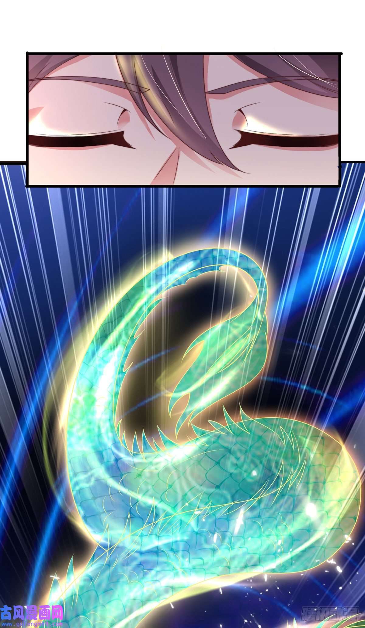 九位师娘叫我别怂第五话 离我女朋友远点！