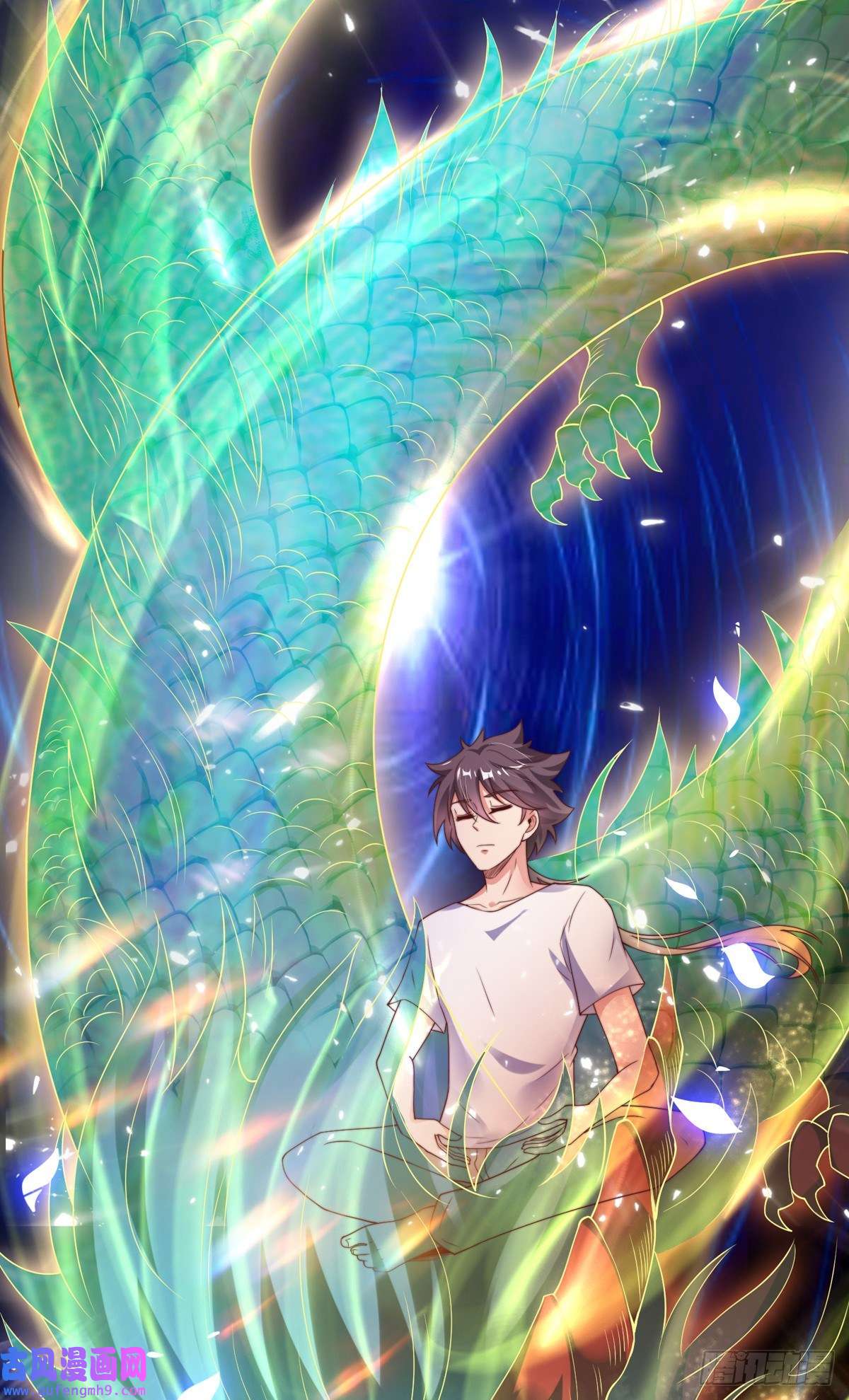 九位师娘叫我别怂第五话 离我女朋友远点！