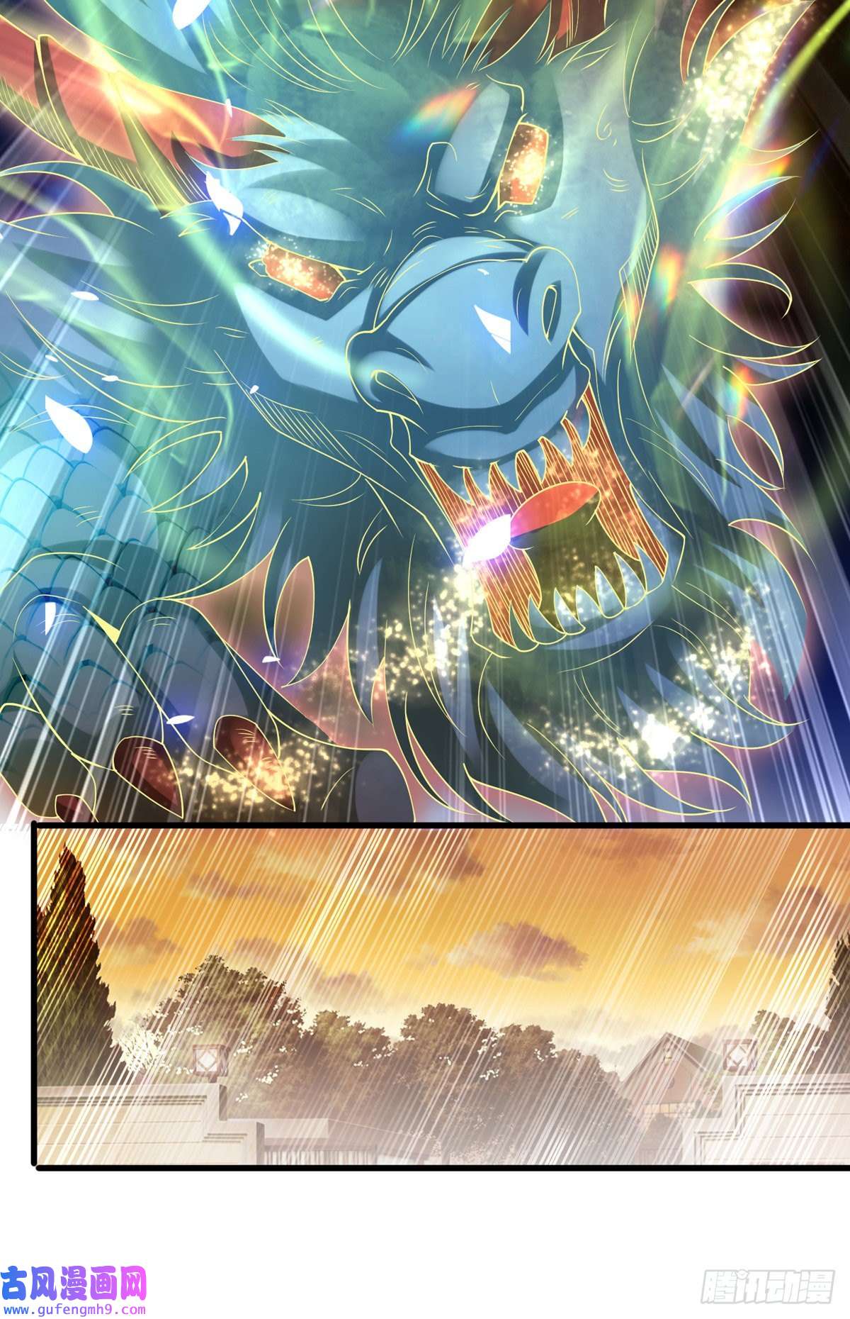 九位师娘叫我别怂第五话 离我女朋友远点！