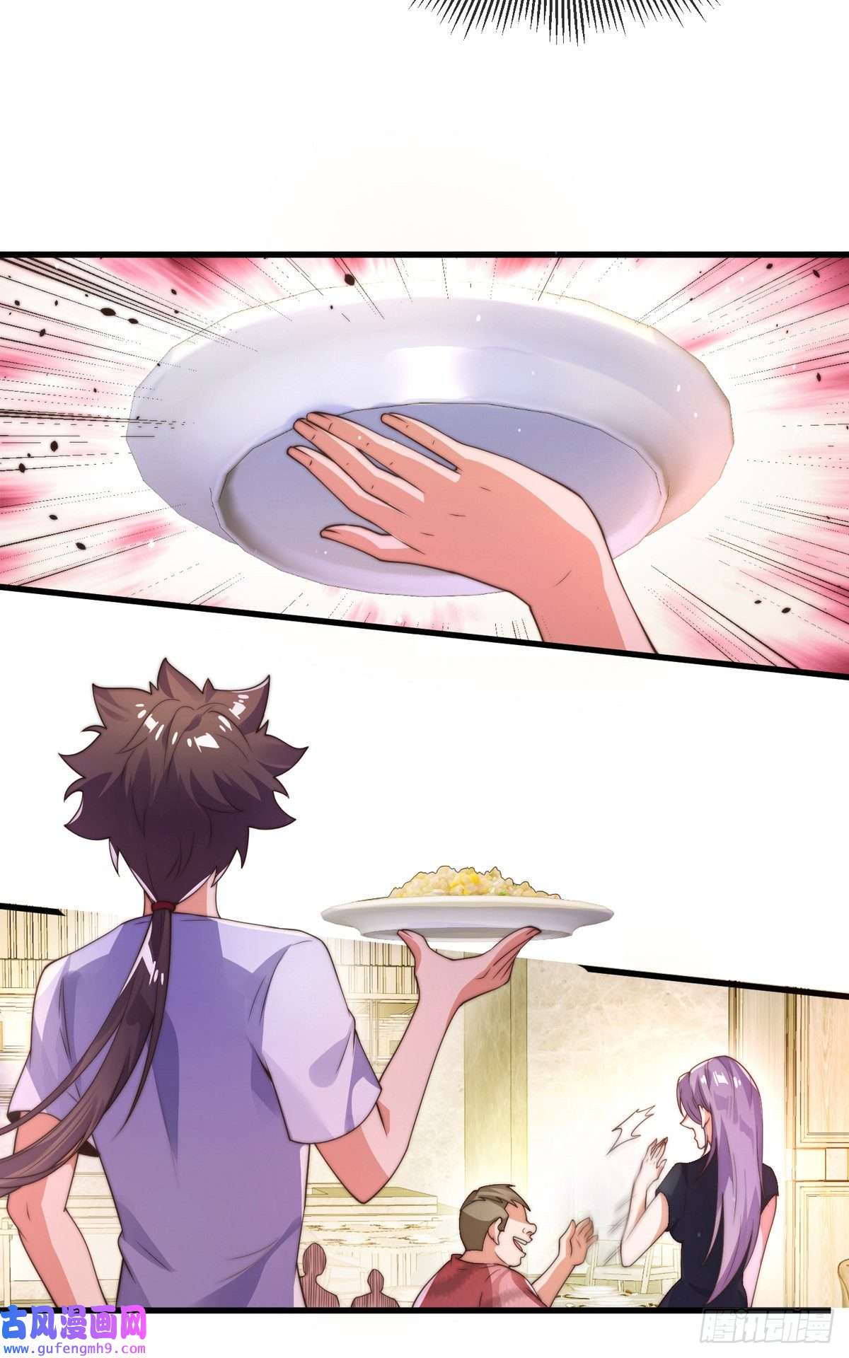 九位师娘叫我别怂第五话 离我女朋友远点！