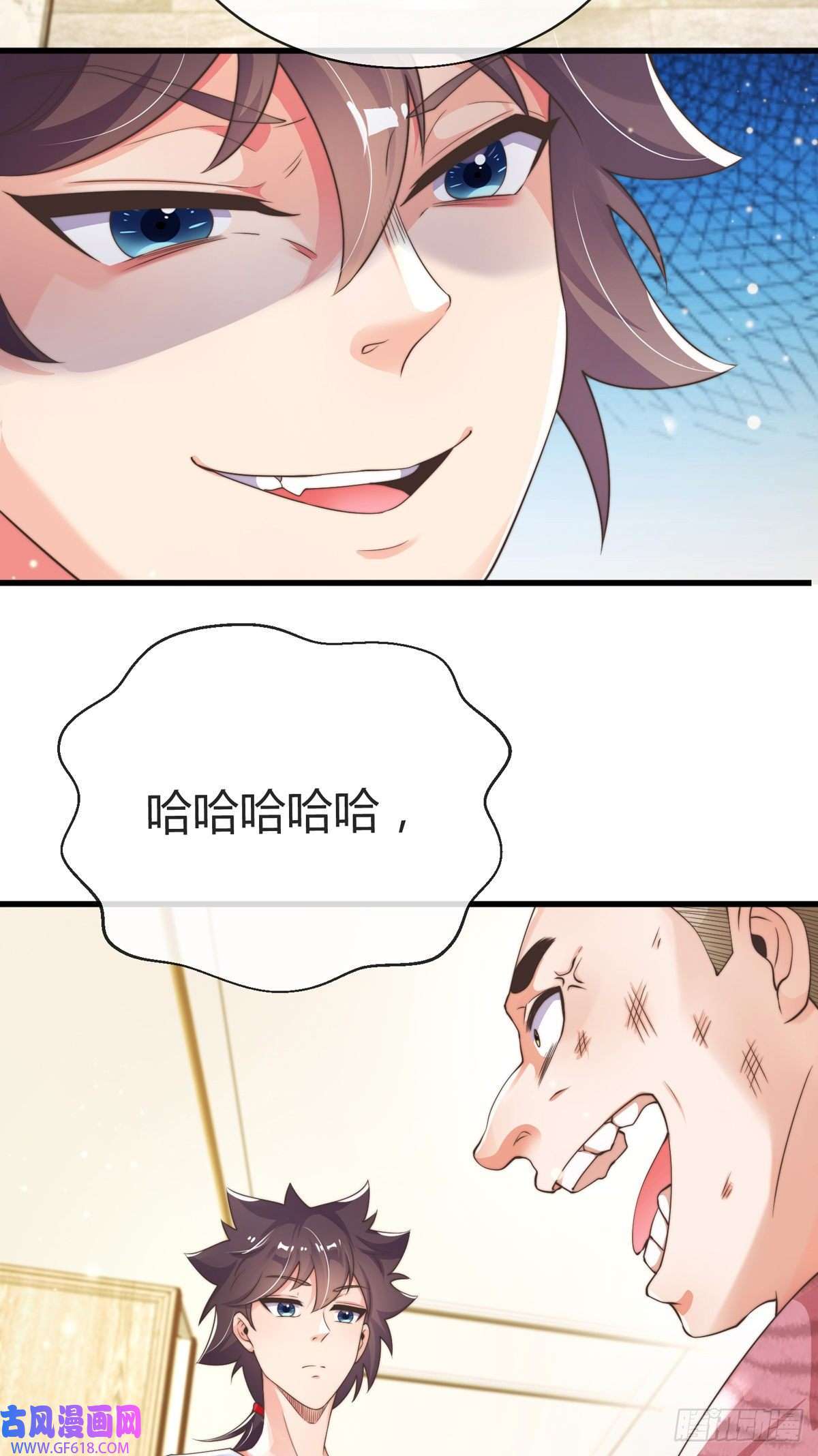九位师娘叫我别怂第六话 是你在放屁？