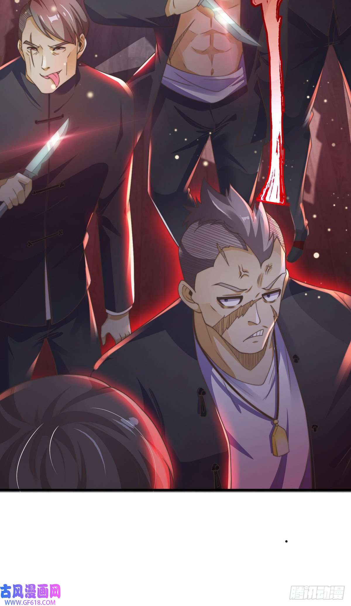 九位师娘叫我别怂第六话 是你在放屁？