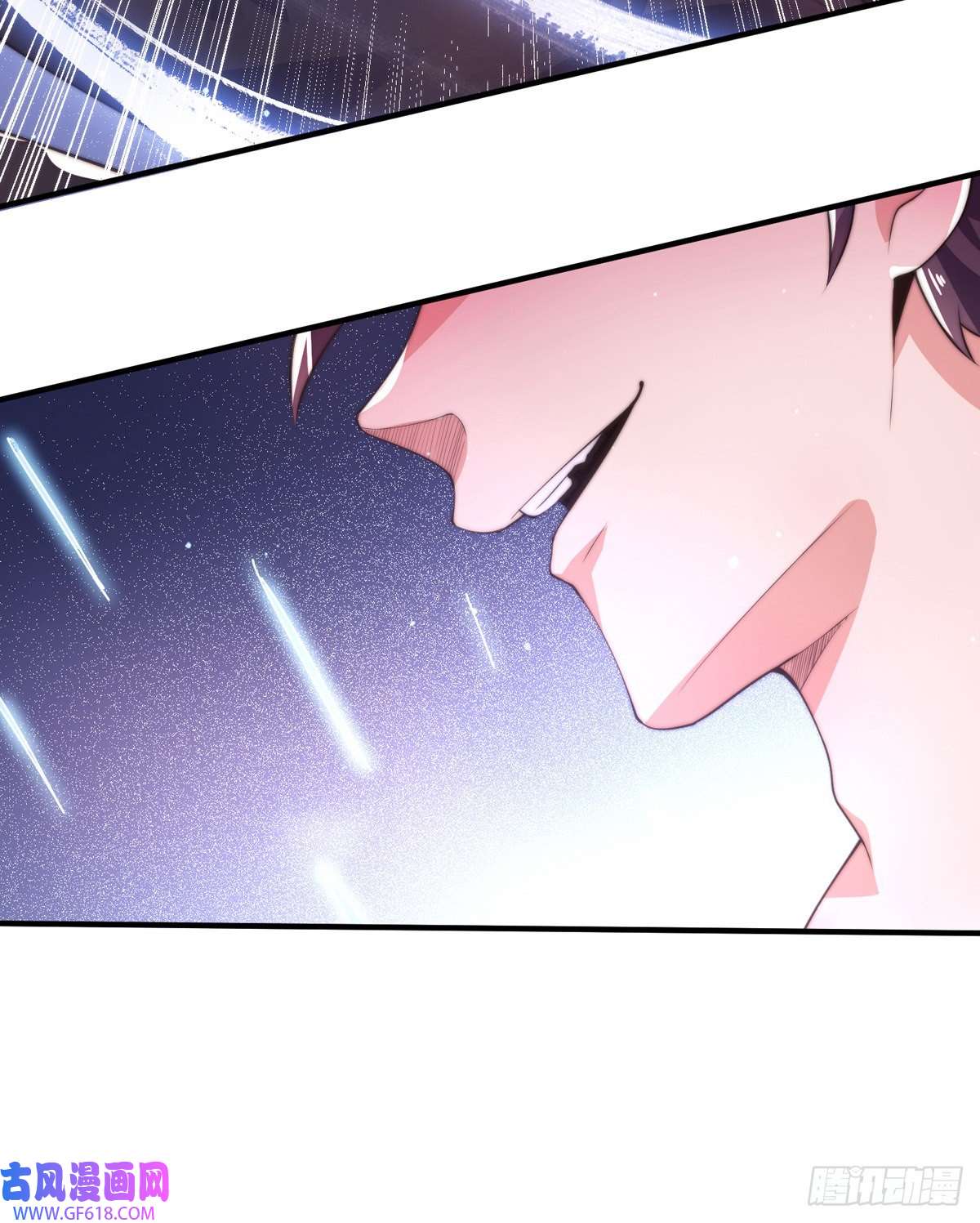 九位师娘叫我别怂第七话 暴打吴天！