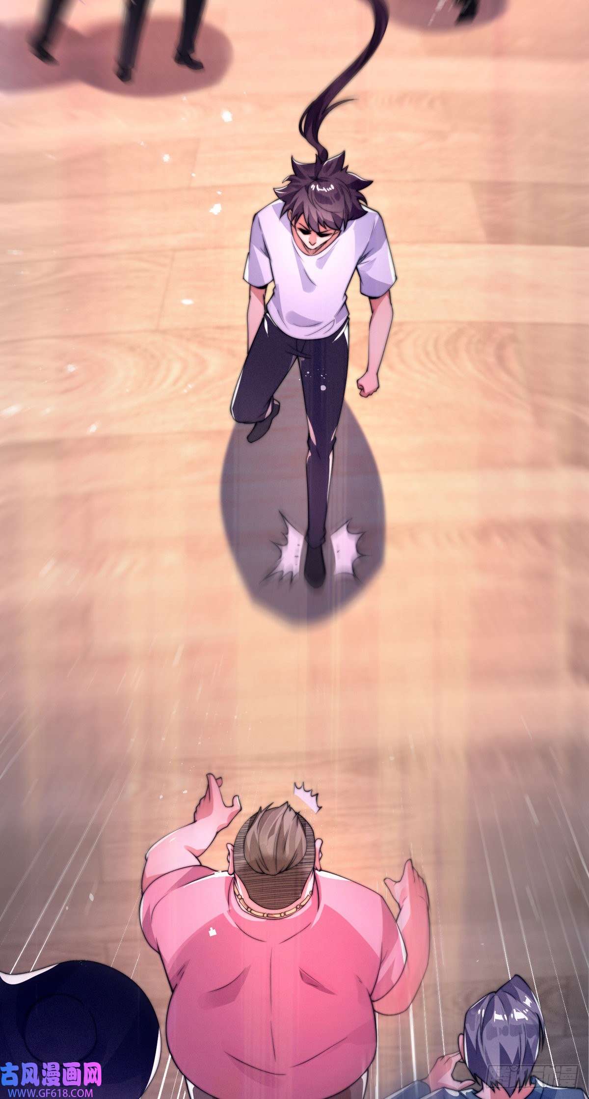 九位师娘叫我别怂第七话 暴打吴天！