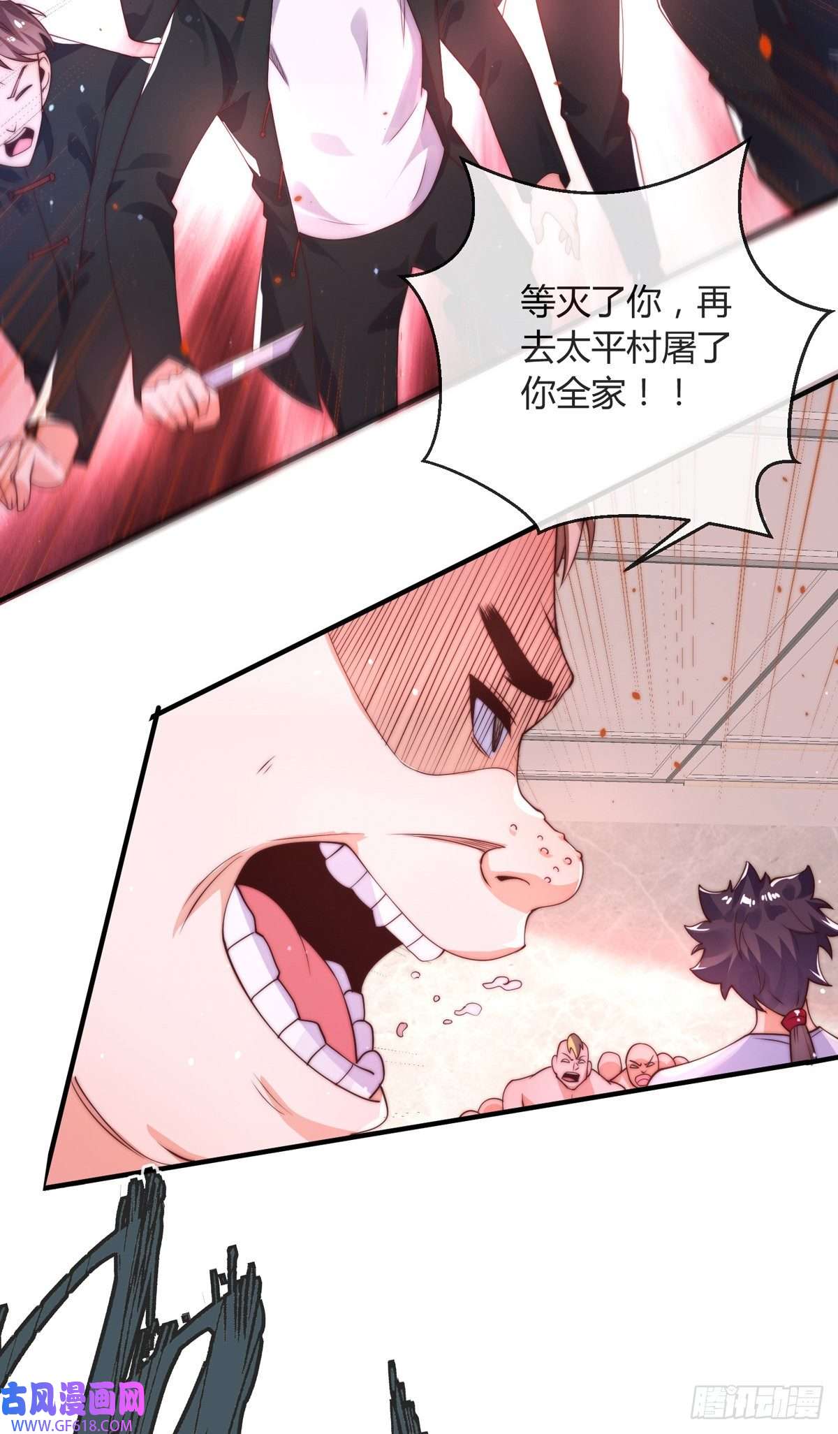 九位师娘叫我别怂第七话 暴打吴天！