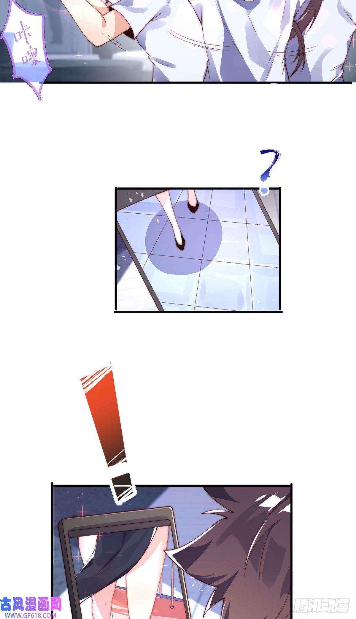 九位师娘叫我别怂第七话 暴打吴天！