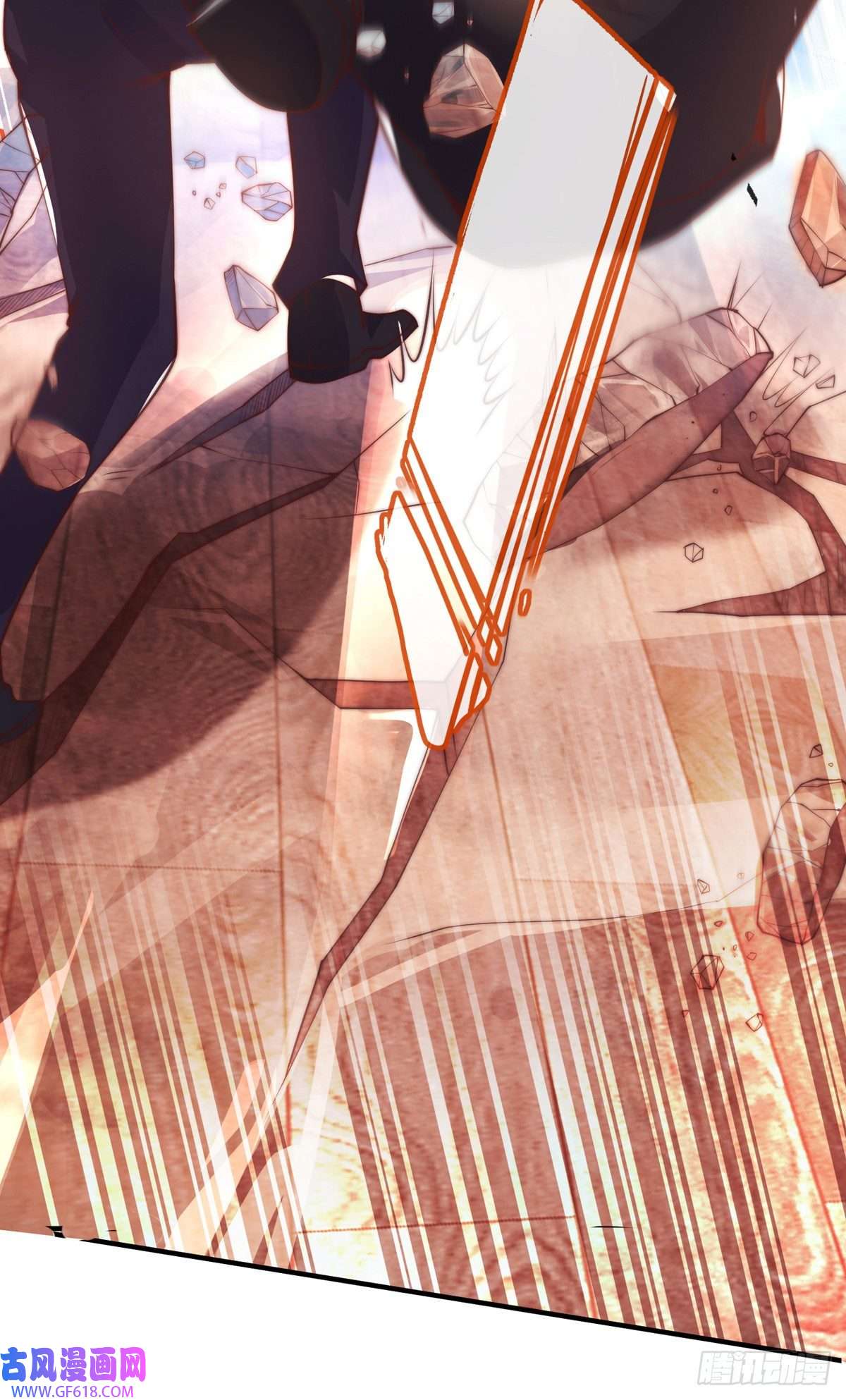 九位师娘叫我别怂第七话 暴打吴天！