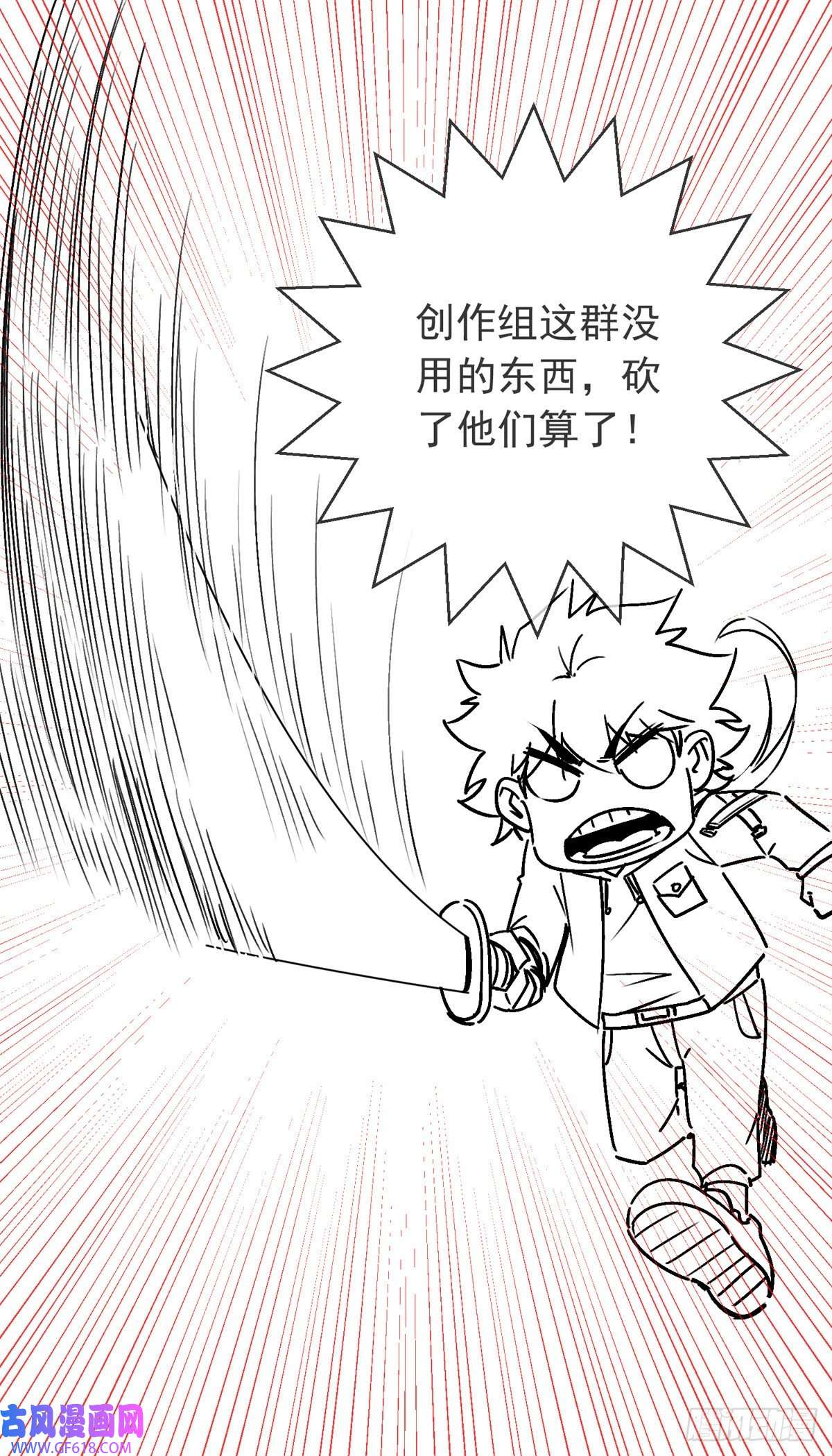 九位师娘叫我别怂调优中！前7话替换啦，重新看
