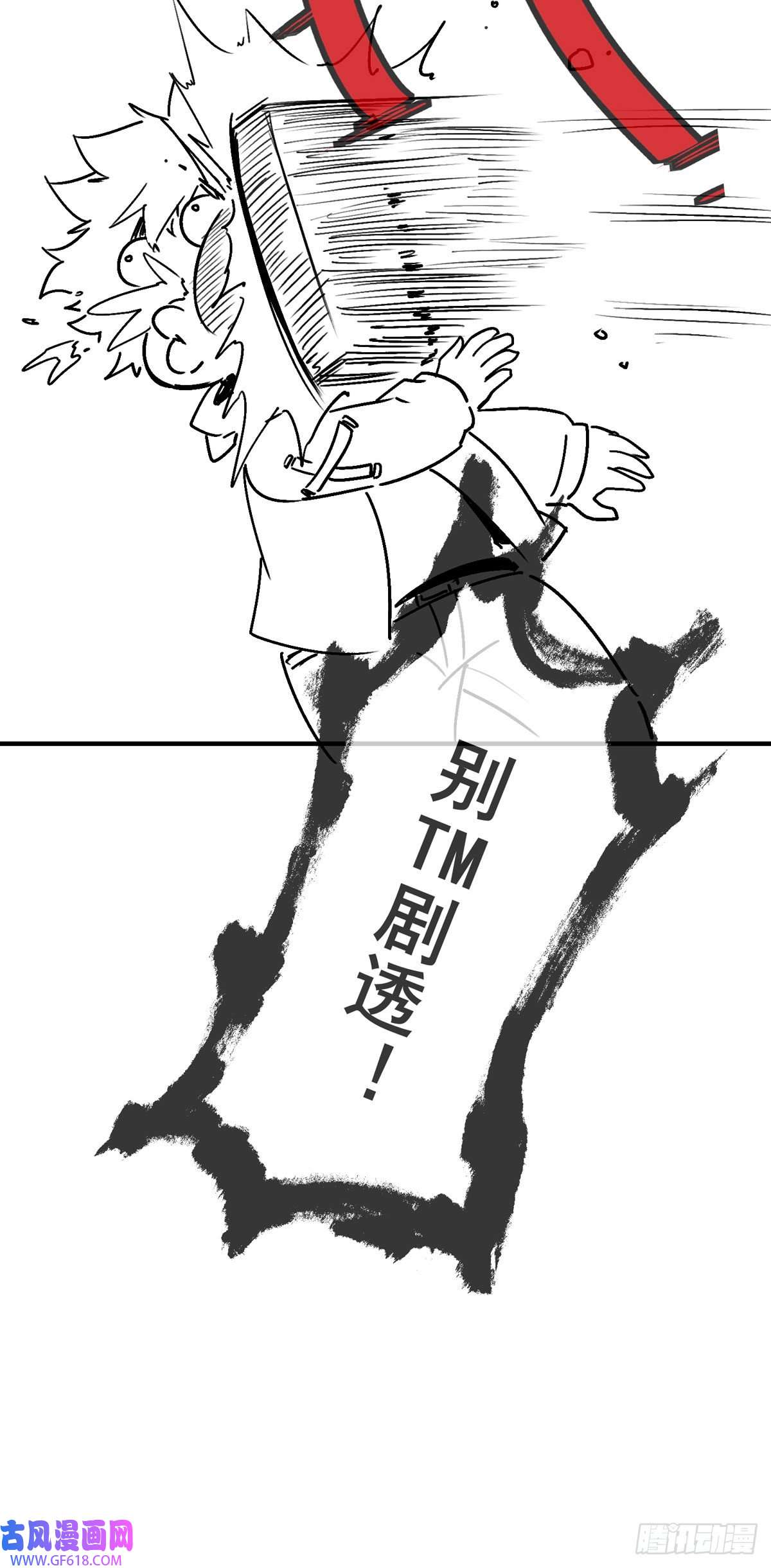 九位师娘叫我别怂调优中！前7话替换啦，重新看