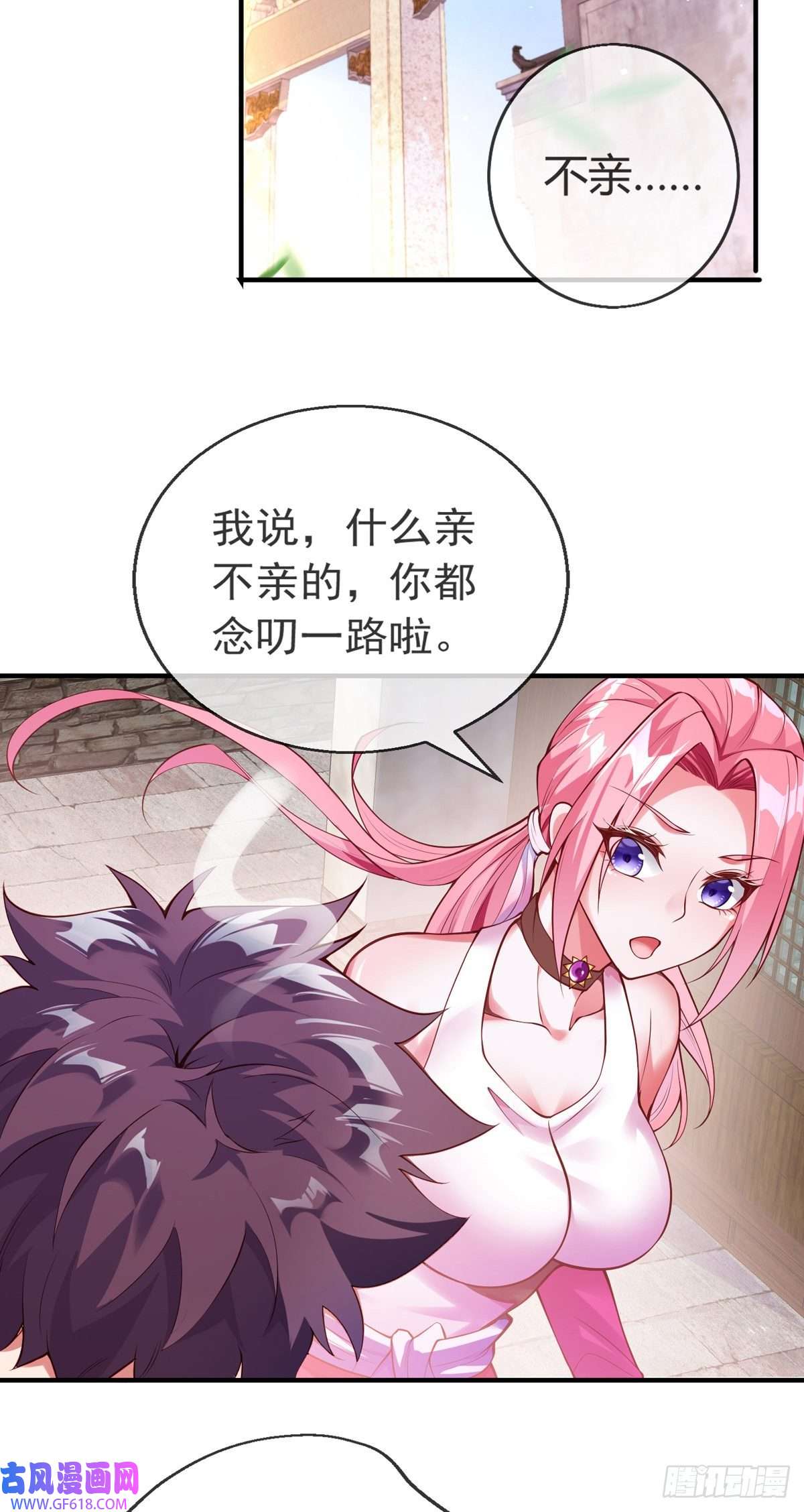 九位师娘叫我别怂第九话 可以死，但不能社死