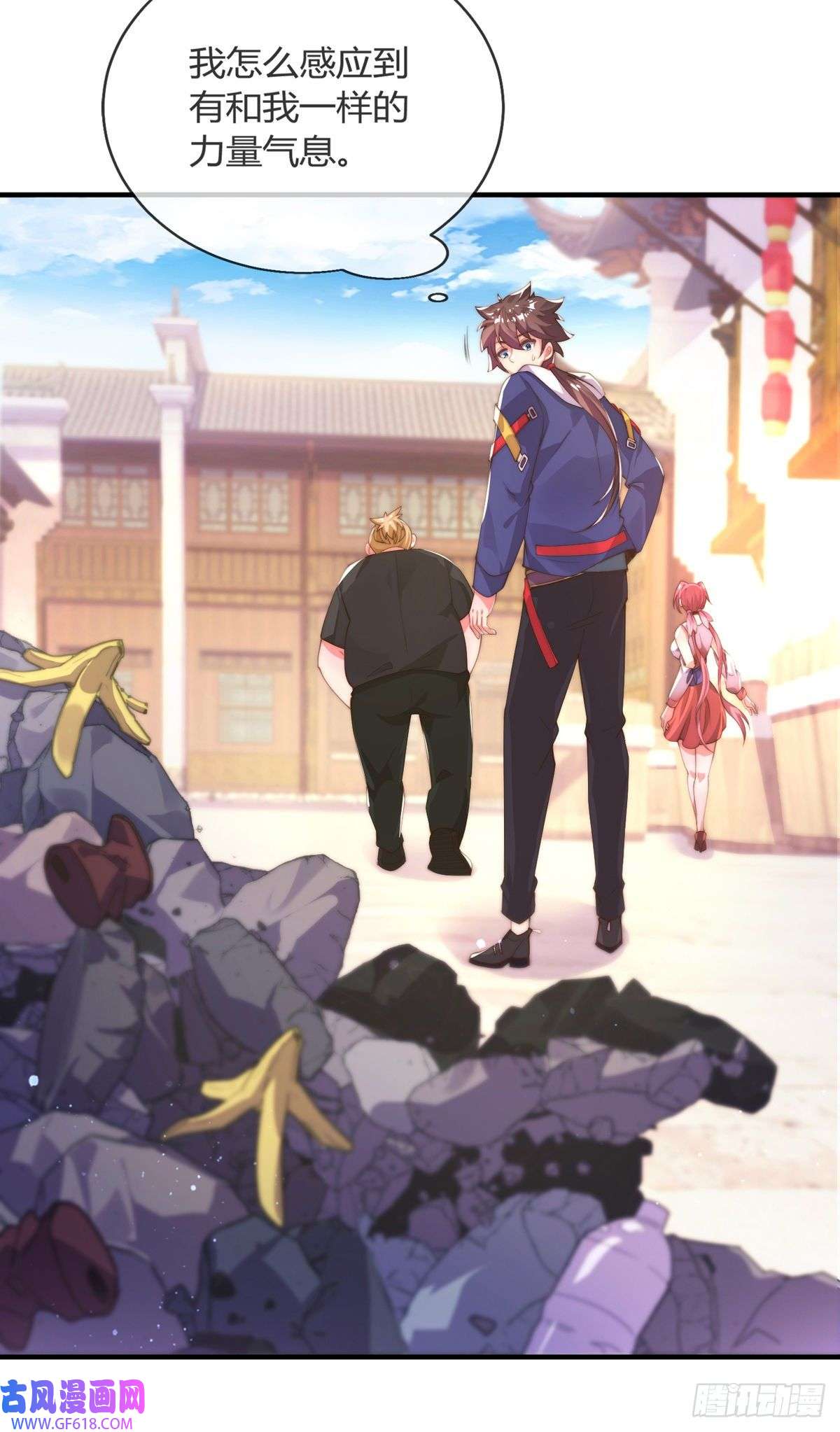 九位师娘叫我别怂第九话 可以死，但不能社死