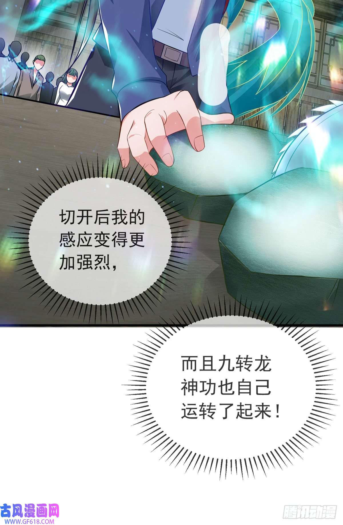 九位师娘叫我别怂第九话 可以死，但不能社死